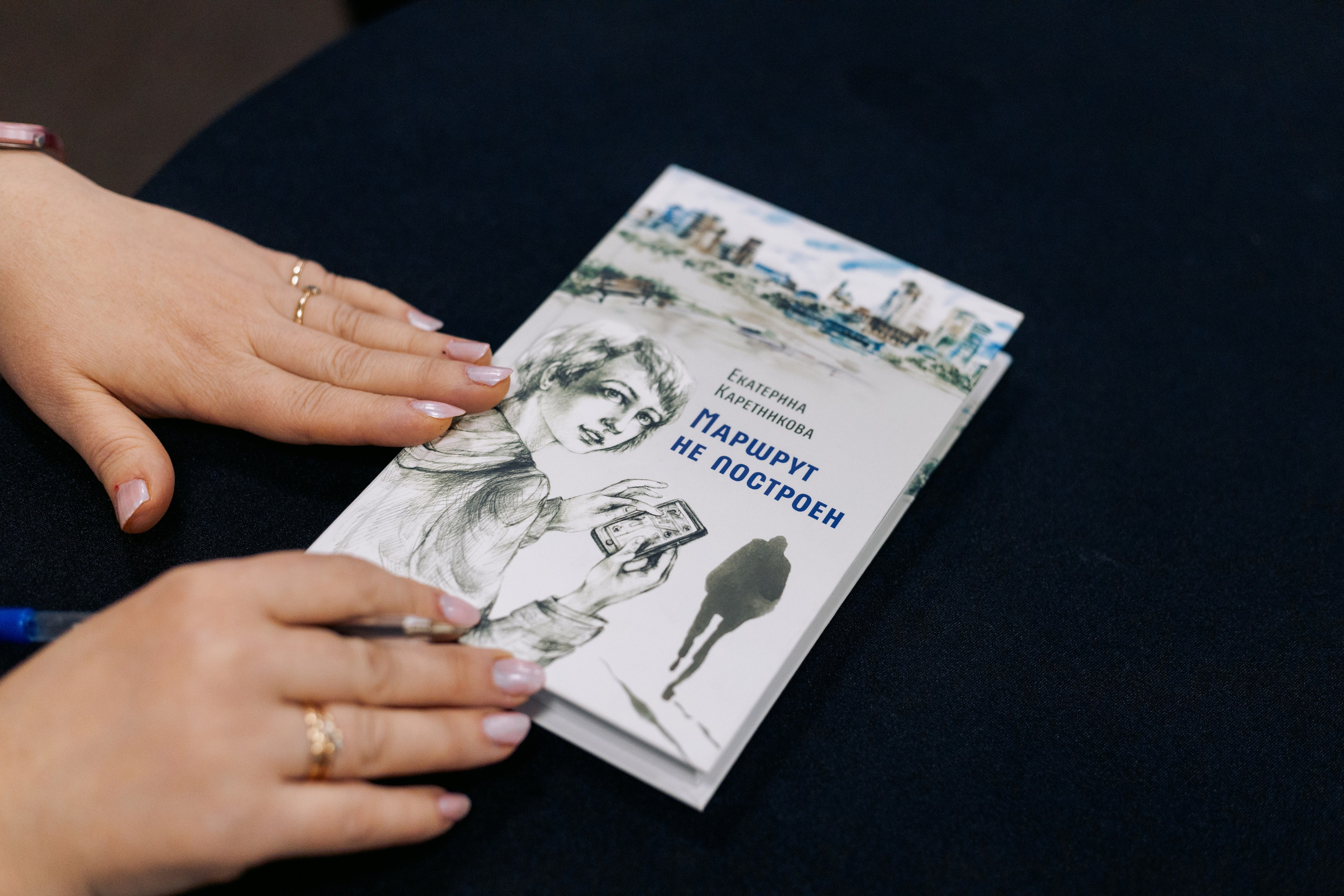 Форум-Образовательный марафон «БЕЗОПАСНАЯ ЦИФРА». Фотограф в Санкт-Петербурге Виктория Безверхая