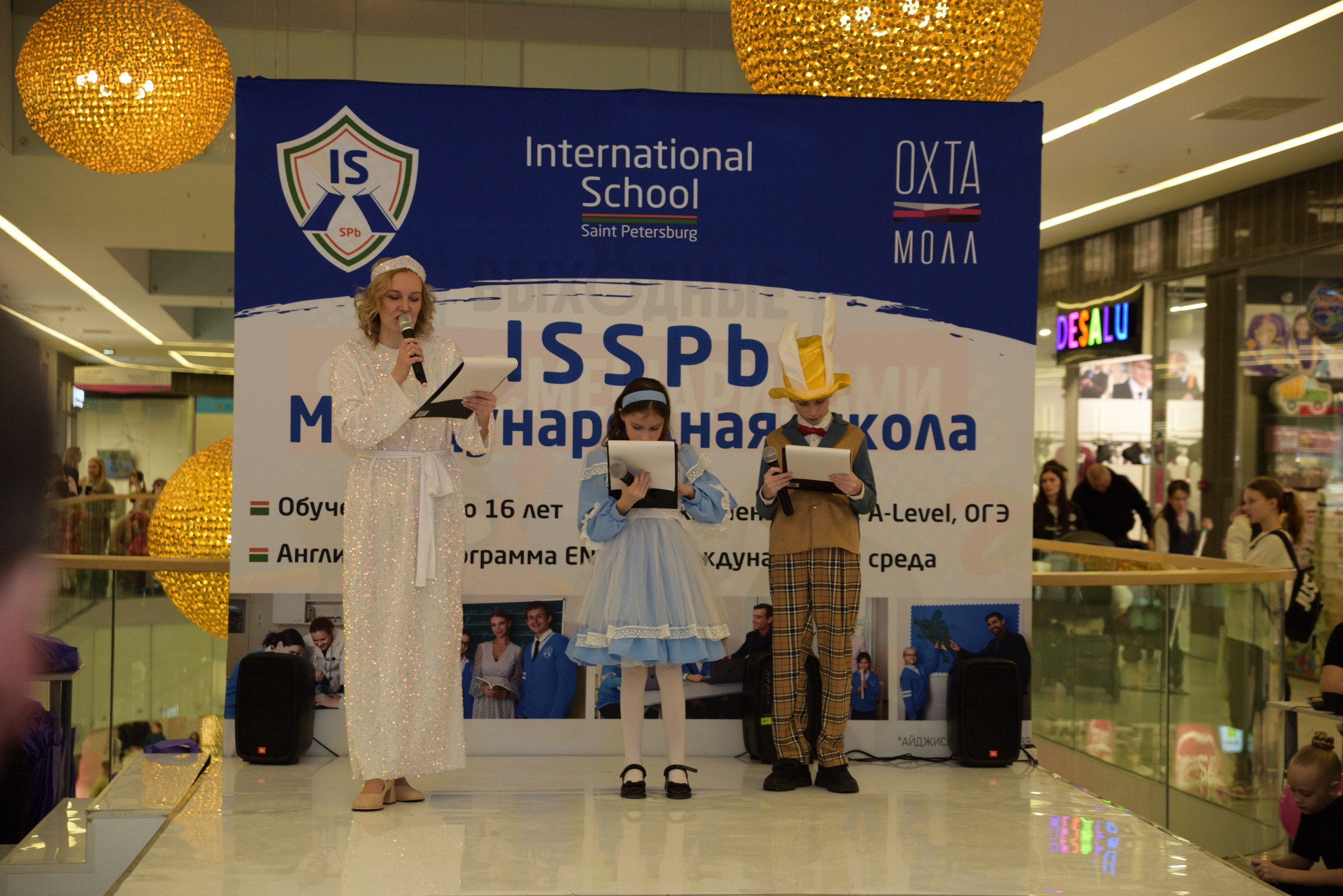 Kids Winter Party. Портретный фотограф Санкт-Петербург Владимир Веселов