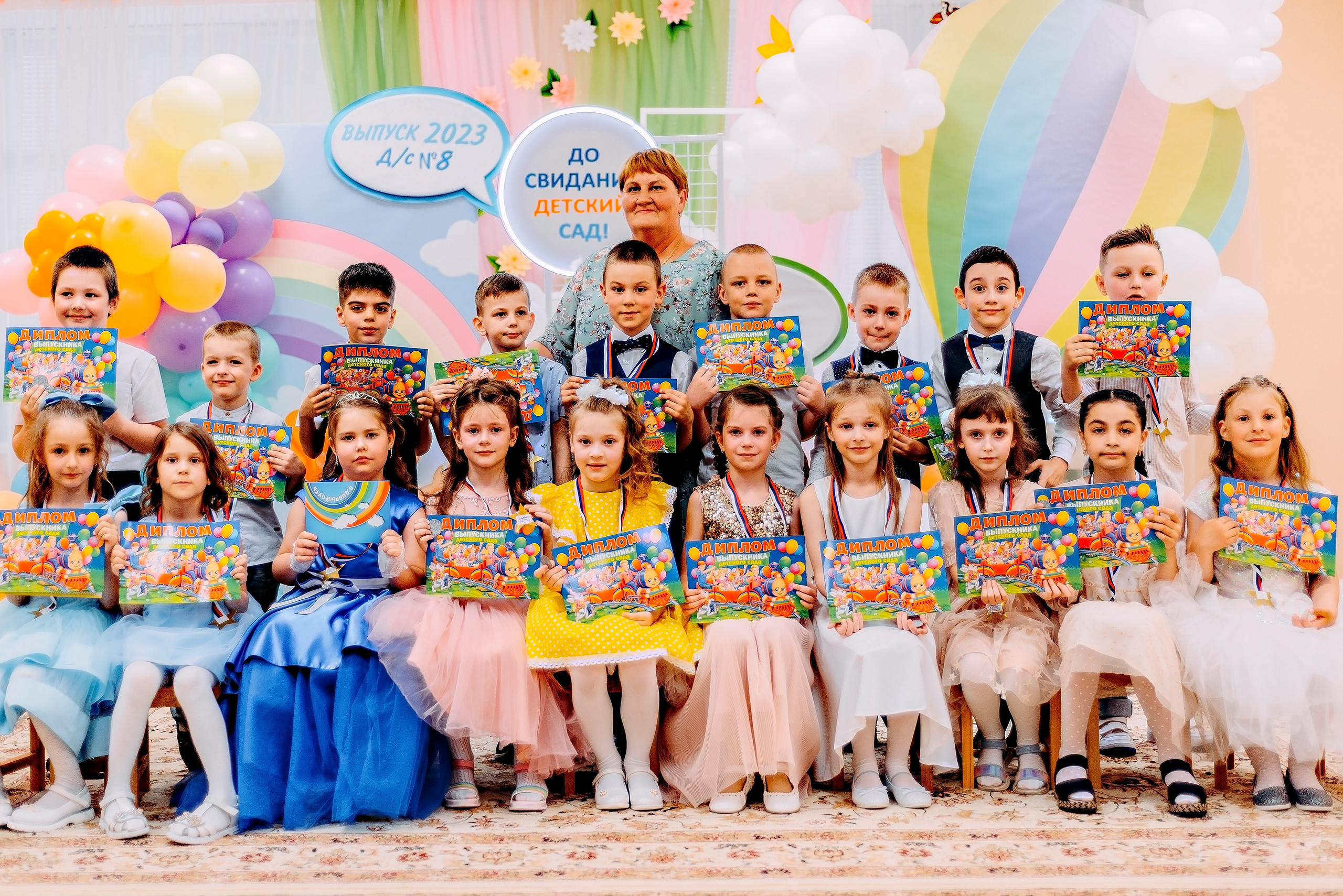 Детский сад |п.Дубовое|2023. ALBUMIA