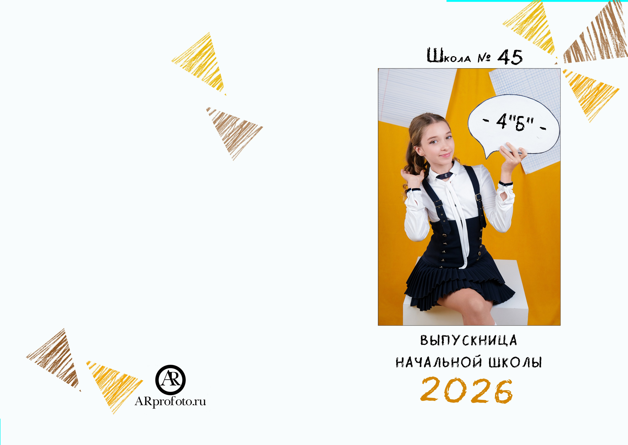 Фотокнига 4000 руб. Профессиональный фотограф в Москве и Одинцово Родика Архип