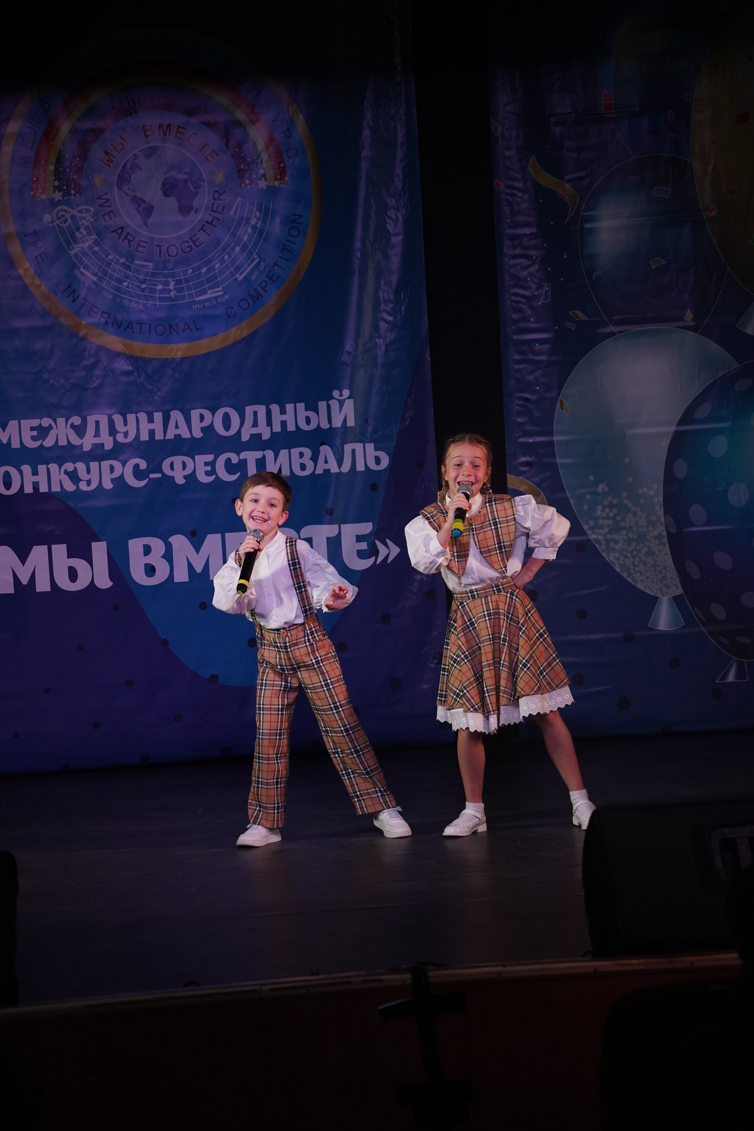 «МЫ ВМЕСТЕ» КОНЦЕРТ. Коммерческий фотограф|Детский фотограф в Самаре Плетнева Евгения