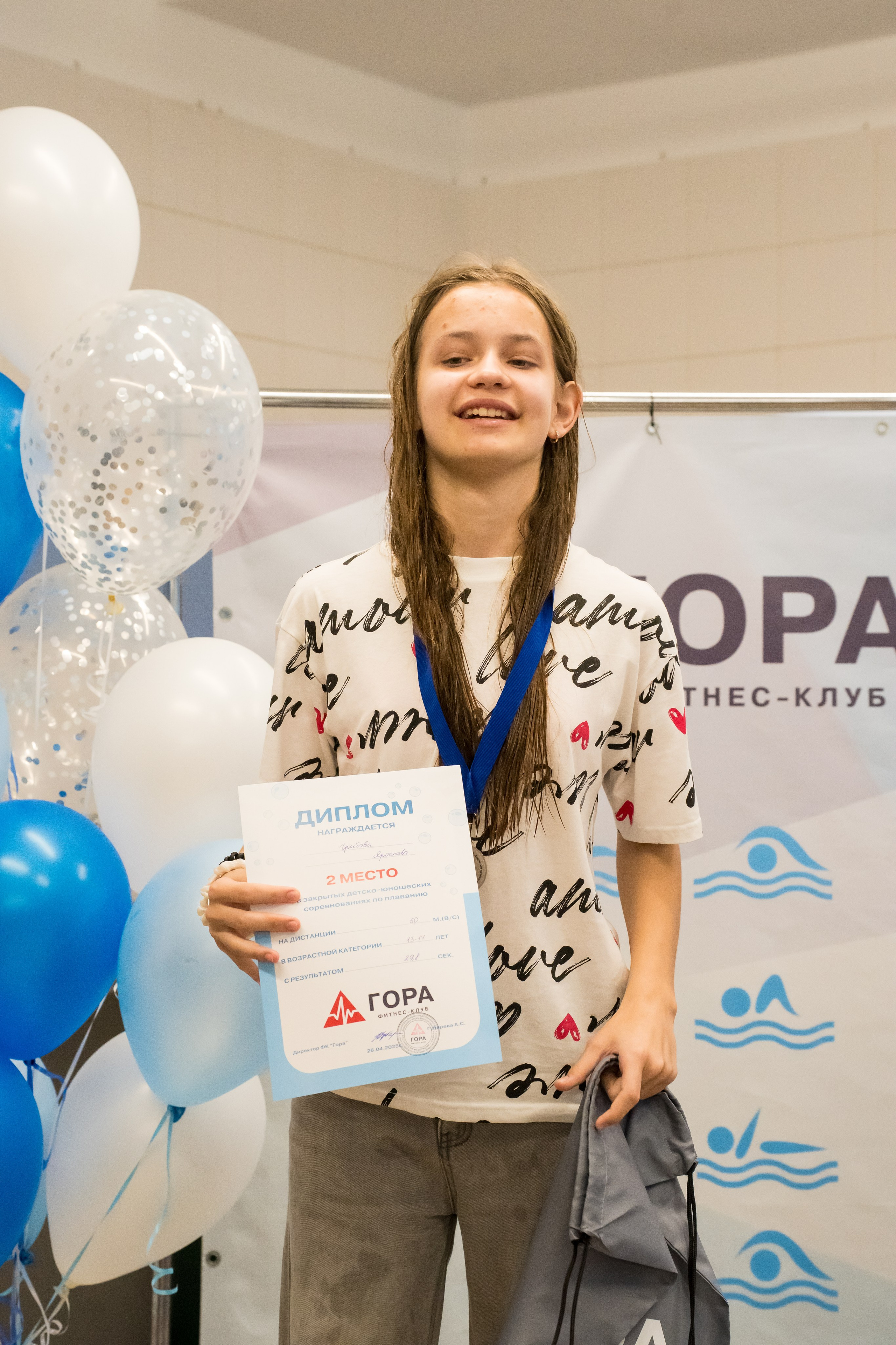 СОРЕВНОВАНИЯ ПО ПЛАВАНИЮ. ГОРА. Коммерческий фотограф|Детский фотограф в Самаре Плетнева Евгения