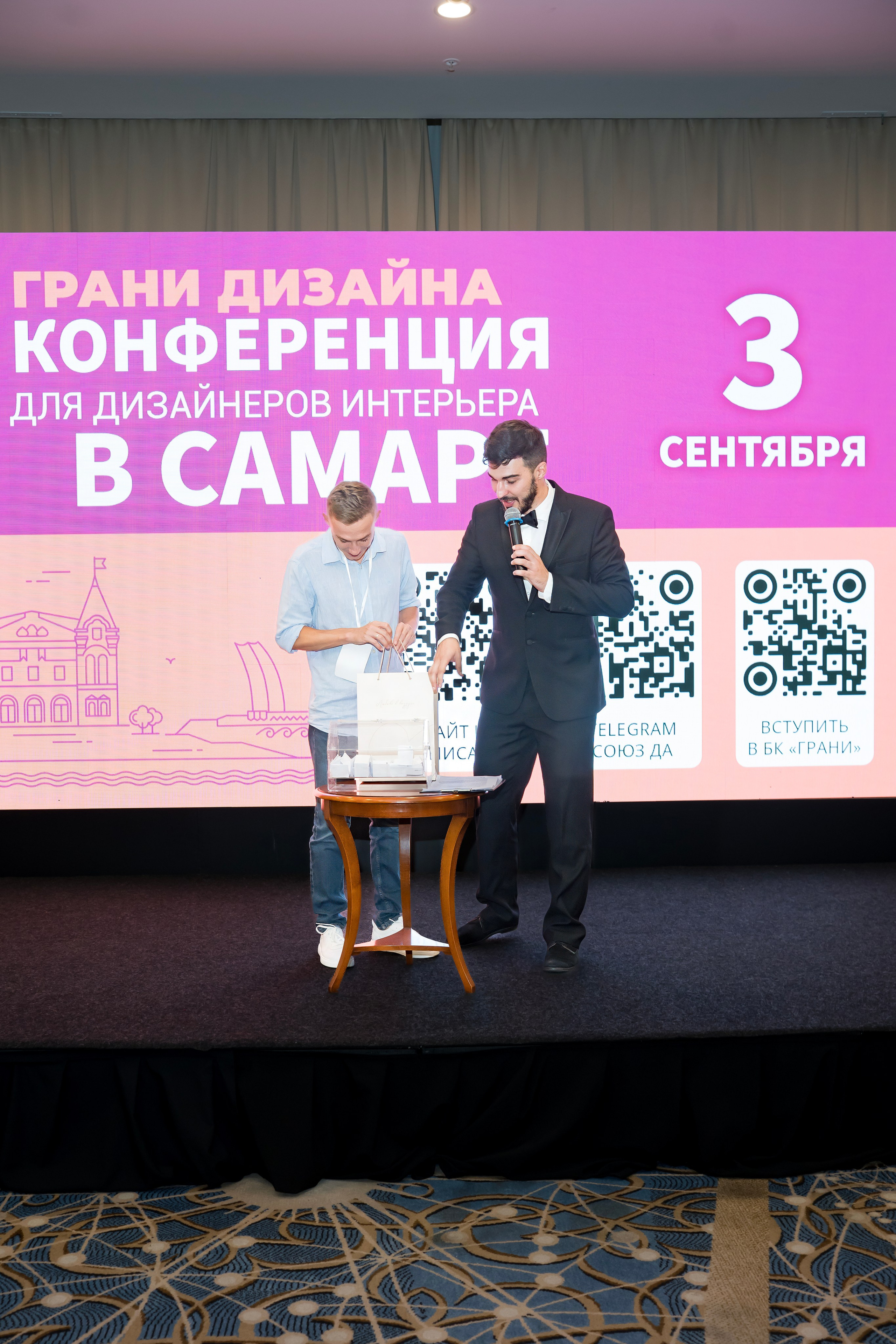 Конференция ГРАНИ ДИЗАЙНА. Коммерческий фотограф|Детский фотограф в Самаре Плетнева Евгения