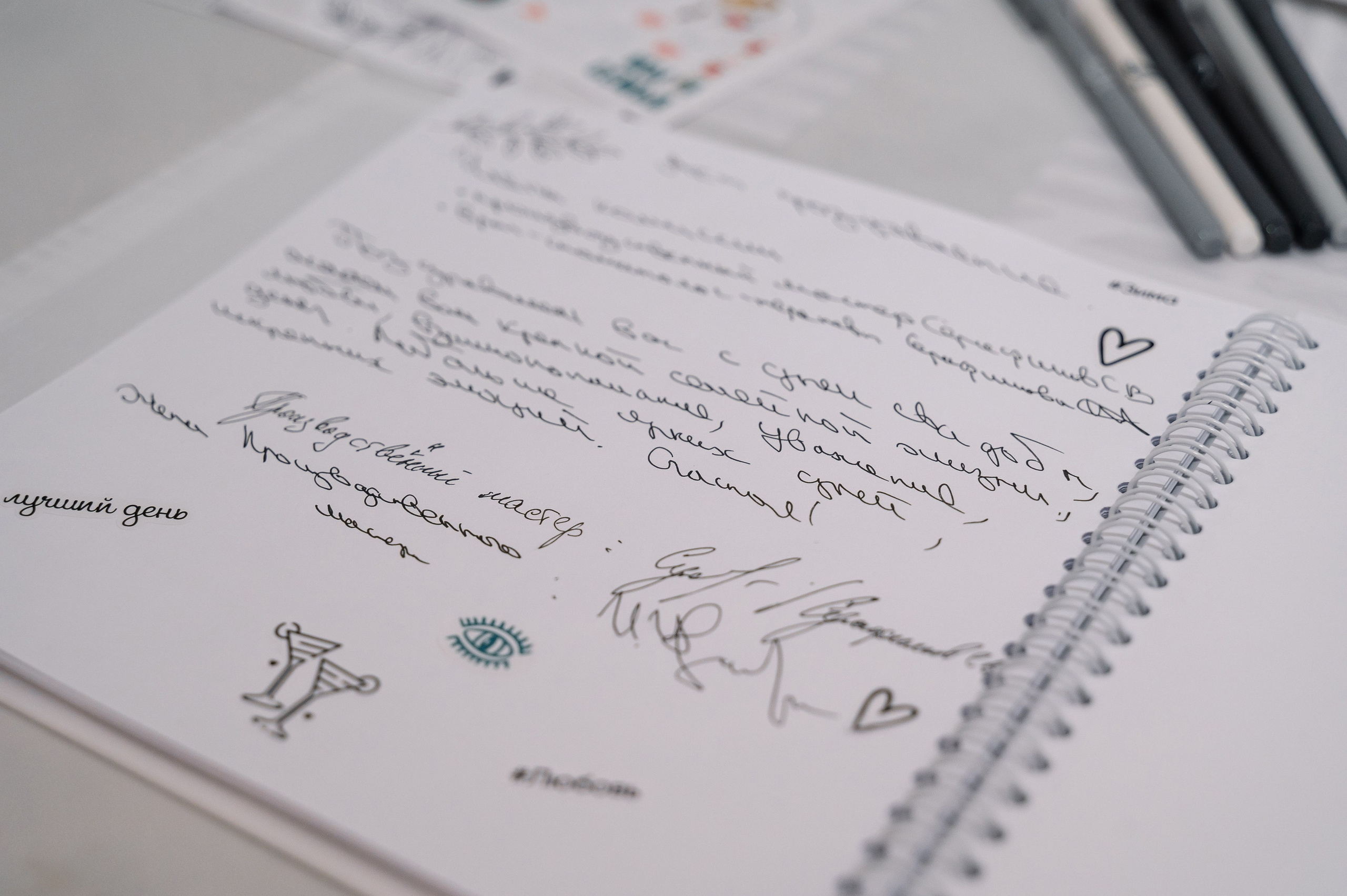 Евгений и Кристина. Свадебный и семейный фотограф в Чебоксарах Ирина Левнер