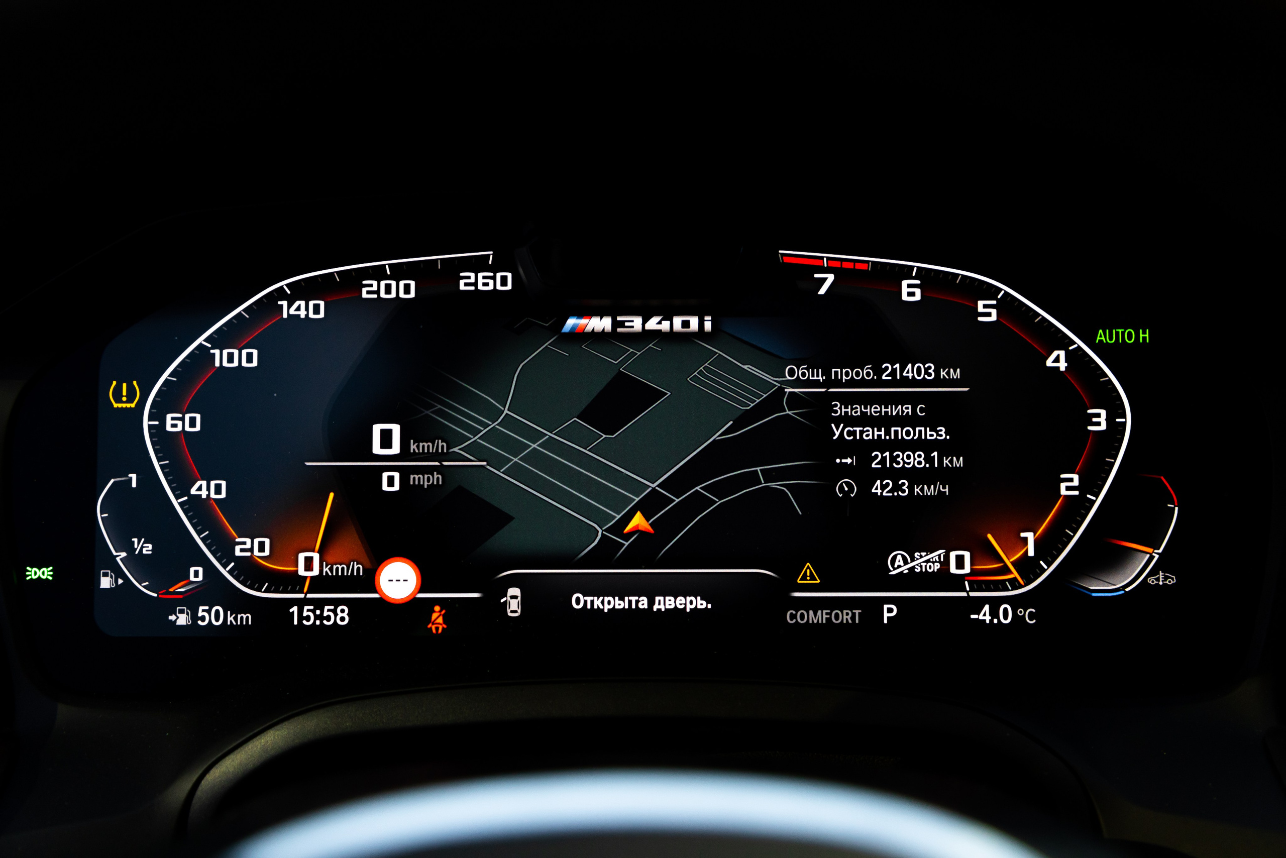 BMW 3er. Автомобильный фотограф в Санкт-Петербурге — Илья Kaseone_1