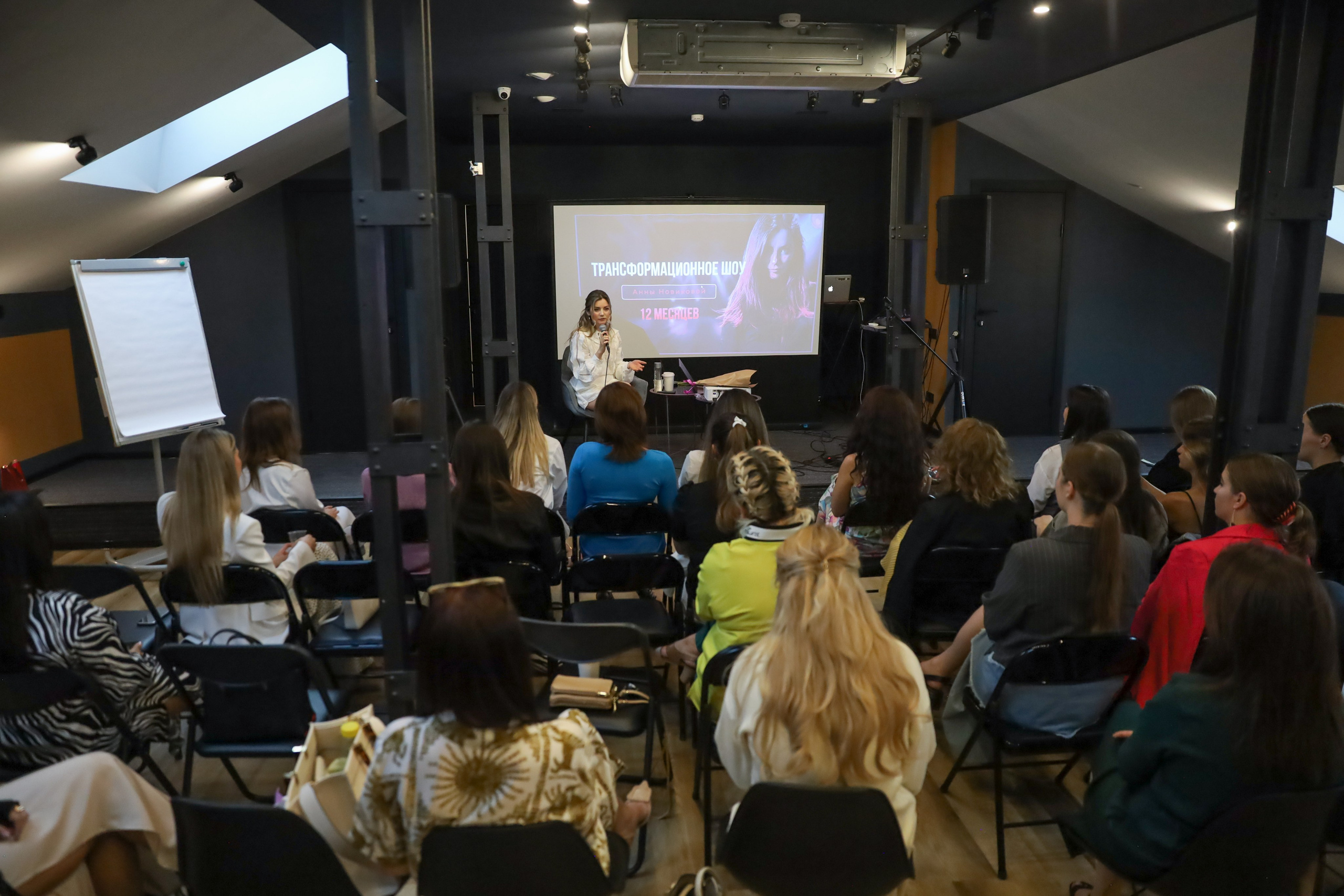ТРАНСФОРМАЦИОННОЕ ШОУ АННЫ НОВИКОВОЙ 2023. Фотограф мероприятий Ирина Каширина