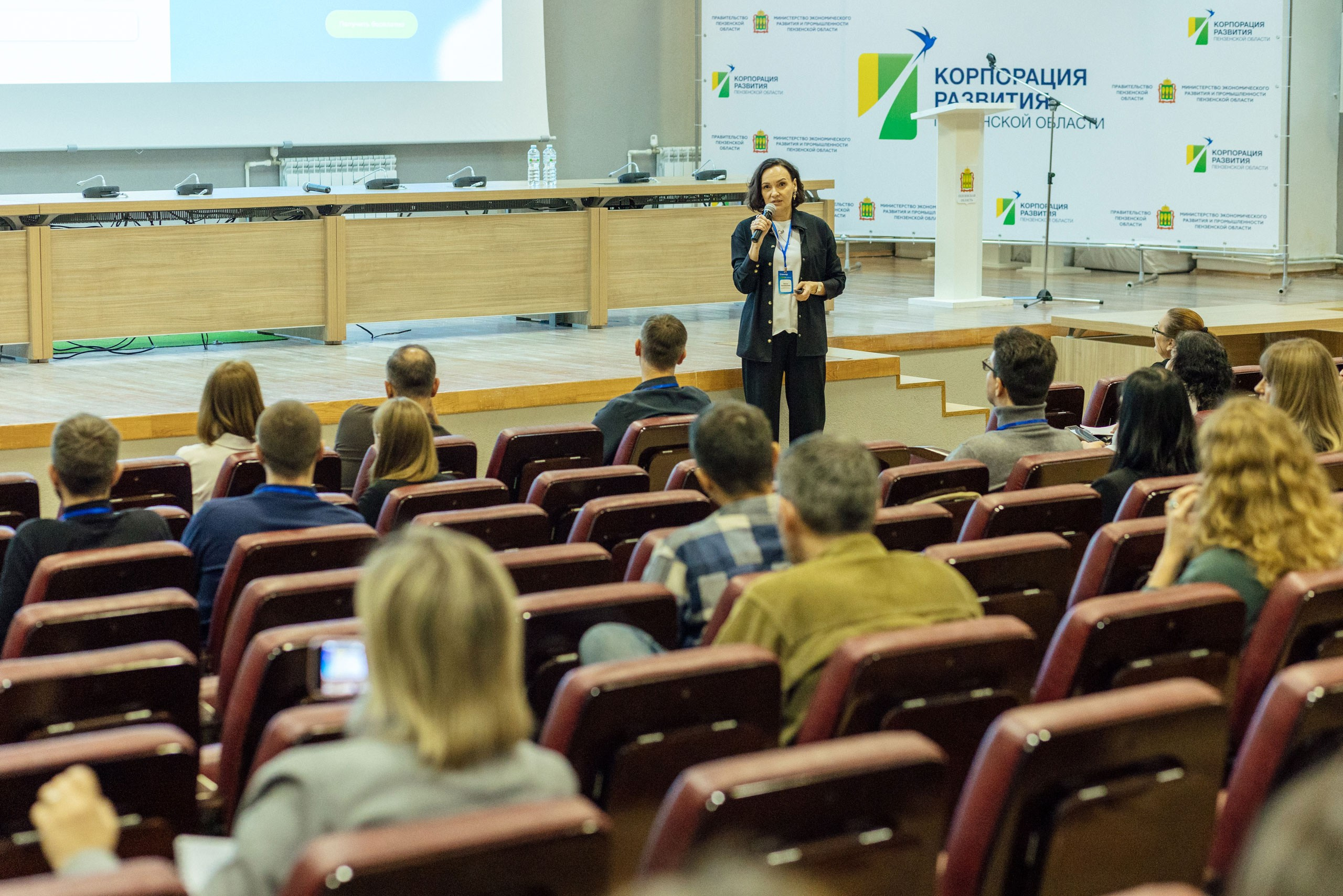 Съёмка репортажа — Конференция о бизнесе для бизнеса «Траектория 25». Фотограф для бизнеса. Павел Козырь