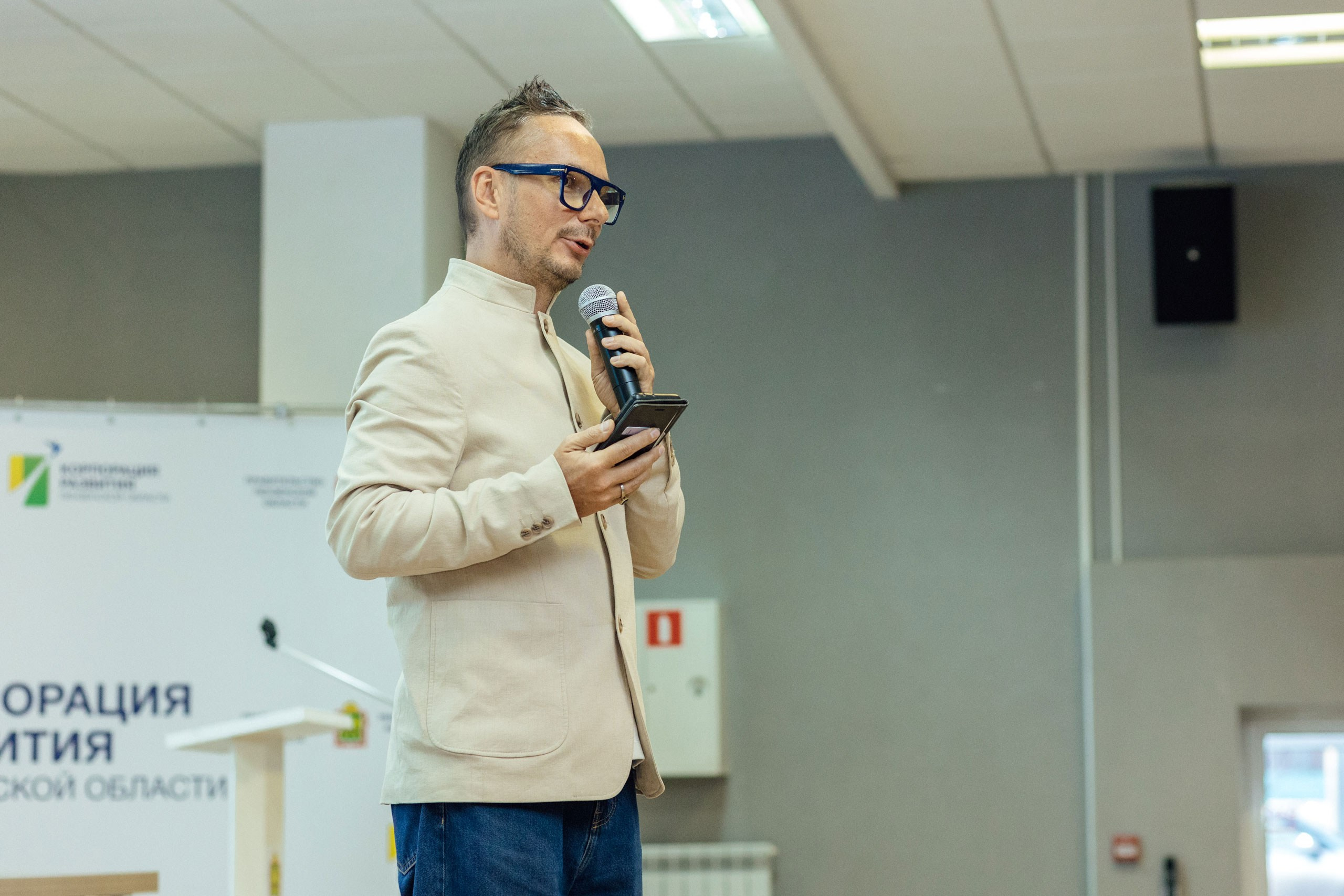 Съёмка репортажа — Конференция о бизнесе для бизнеса «Траектория 25». Фотограф для бизнеса. Павел Козырь