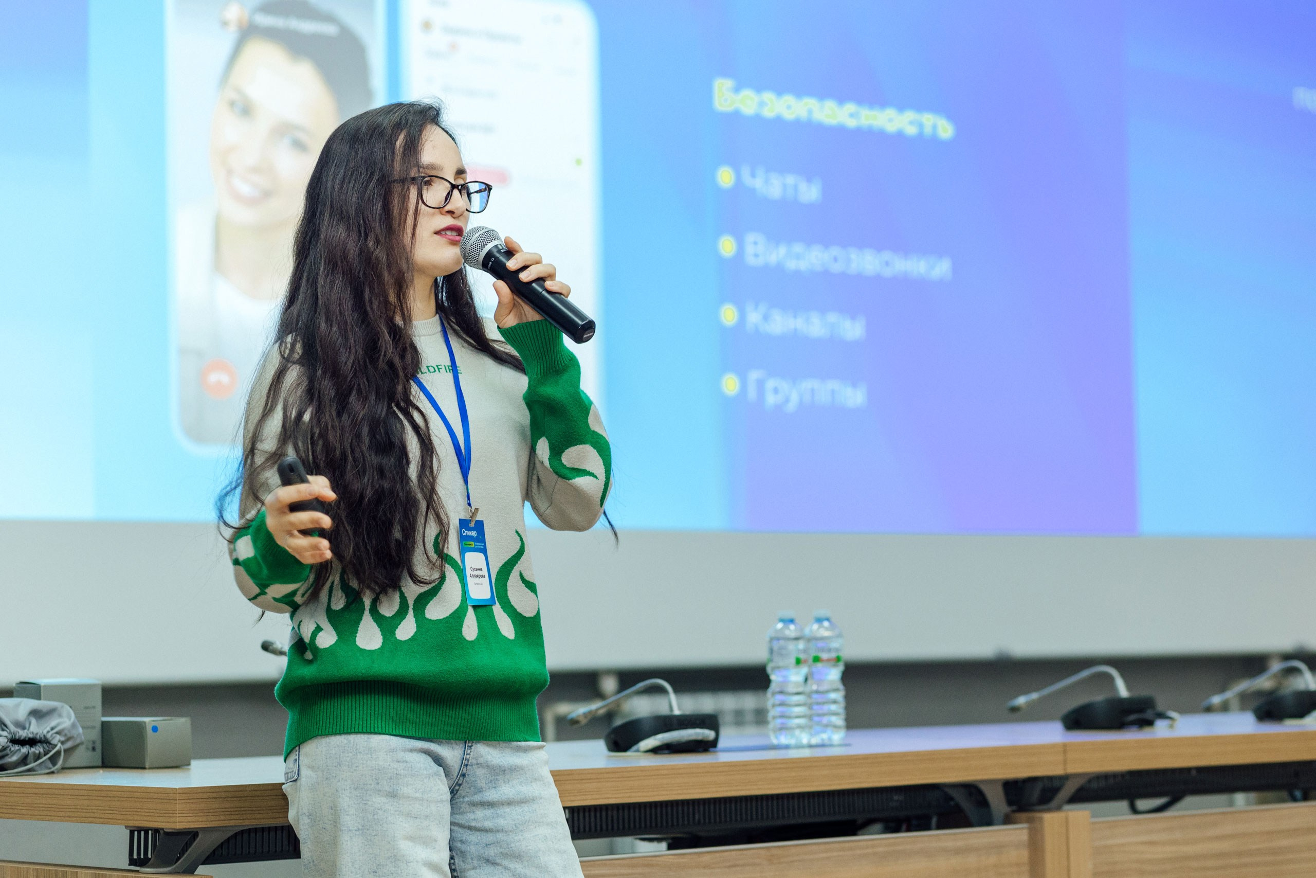 Съёмка репортажа — Конференция о бизнесе для бизнеса «Траектория 25». Фотограф для бизнеса. Павел Козырь