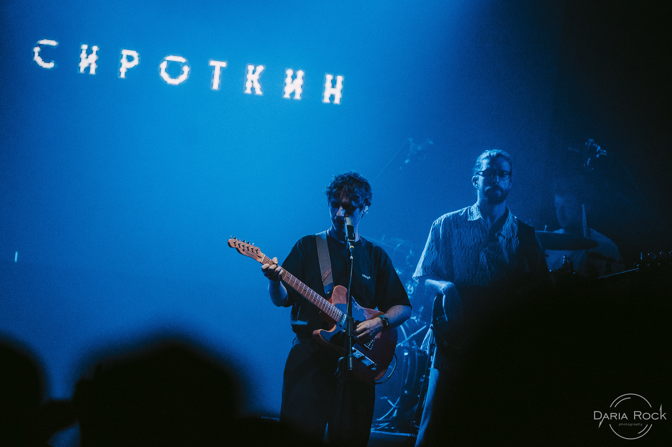 Сироткин. DariaRock / Фотограф Екатеринбург