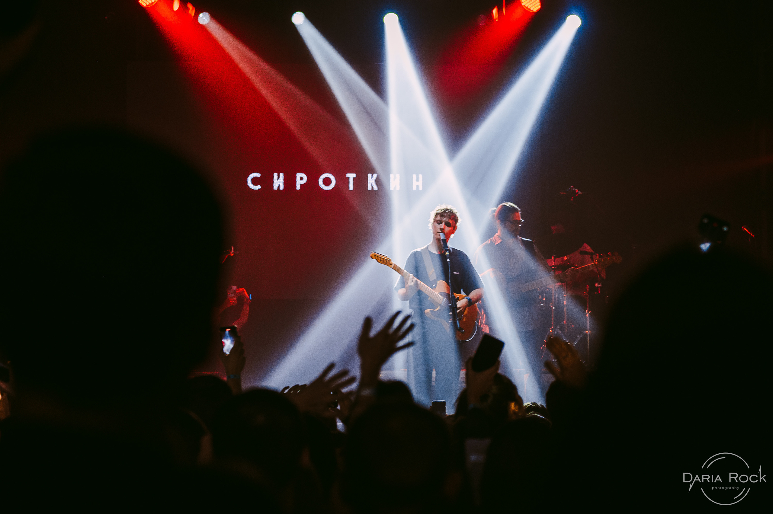 Сироткин. DariaRock / Фотограф Екатеринбург