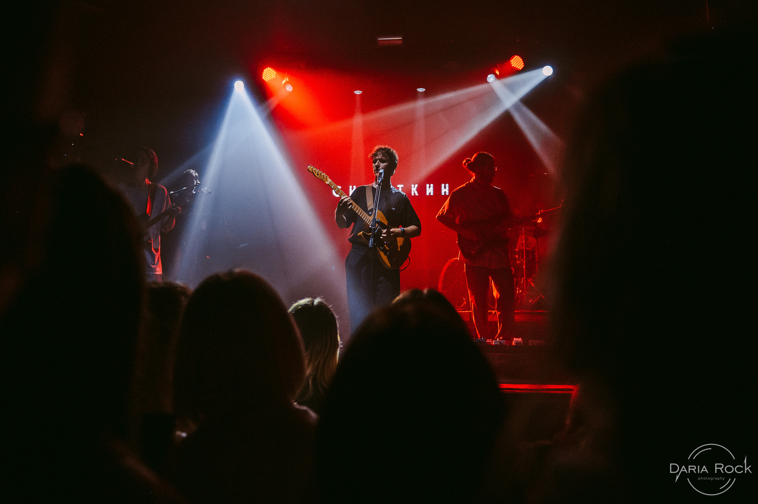 Сироткин. DariaRock / Фотограф Екатеринбург