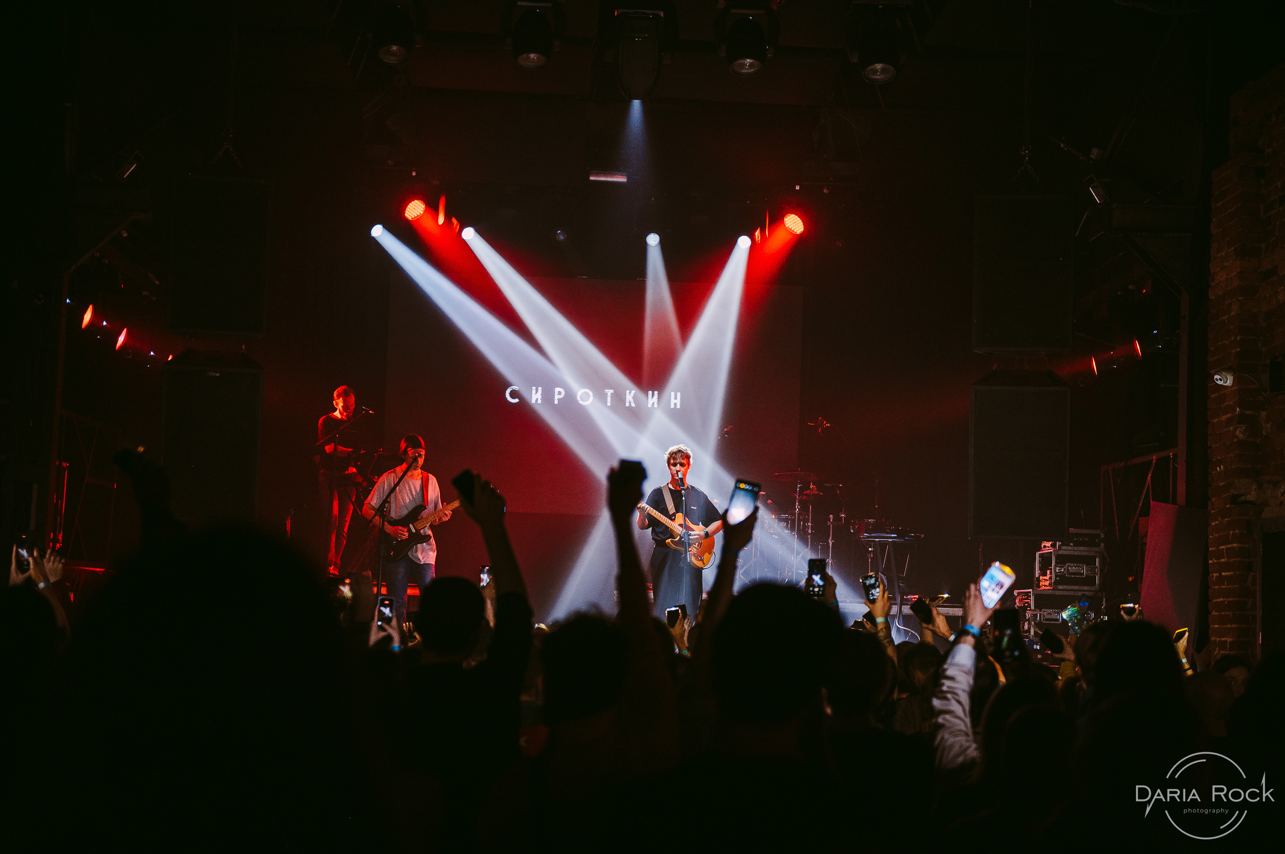 Сироткин. DariaRock / Фотограф Екатеринбург
