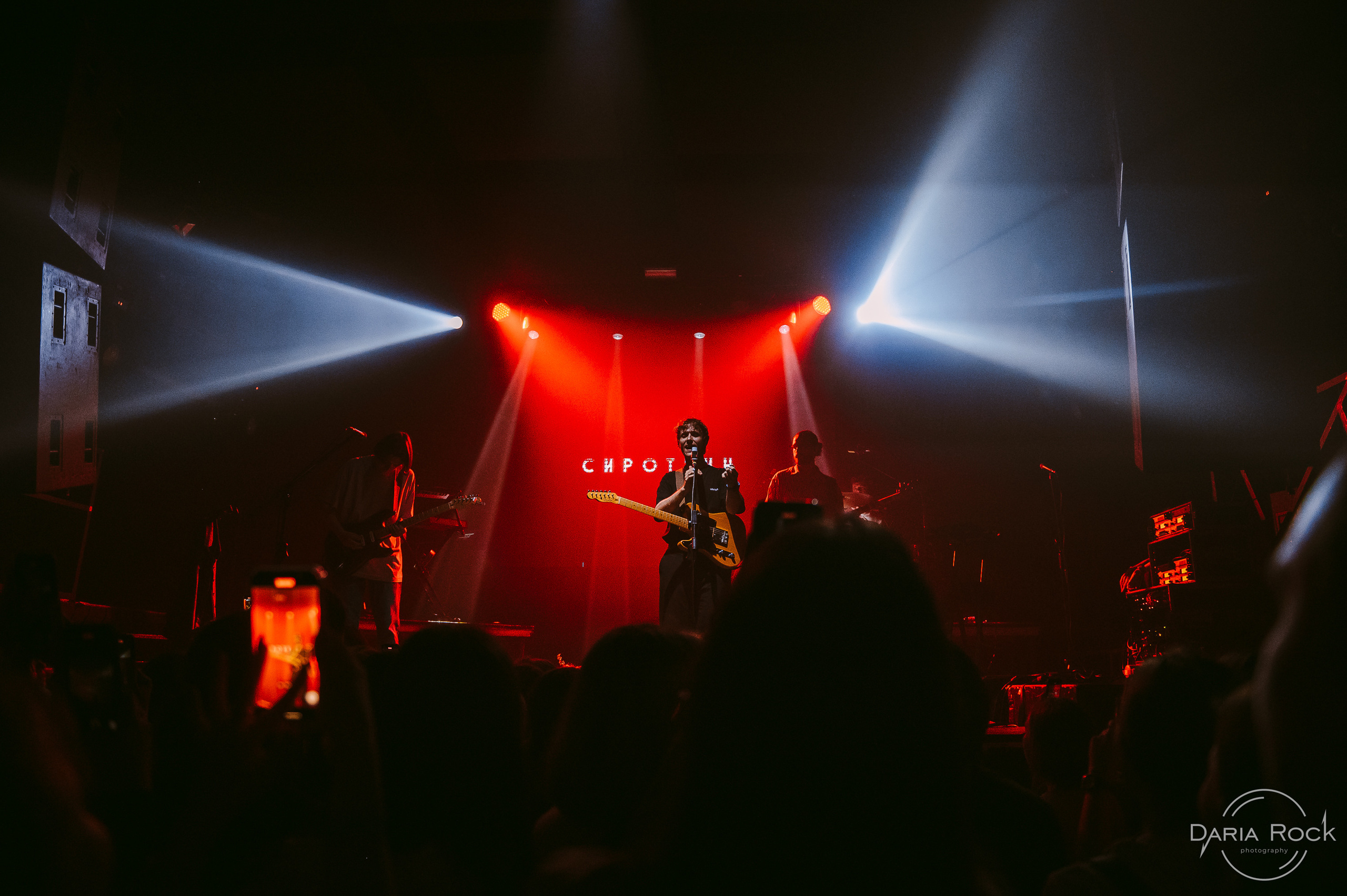 Сироткин. DariaRock / Фотограф Екатеринбург