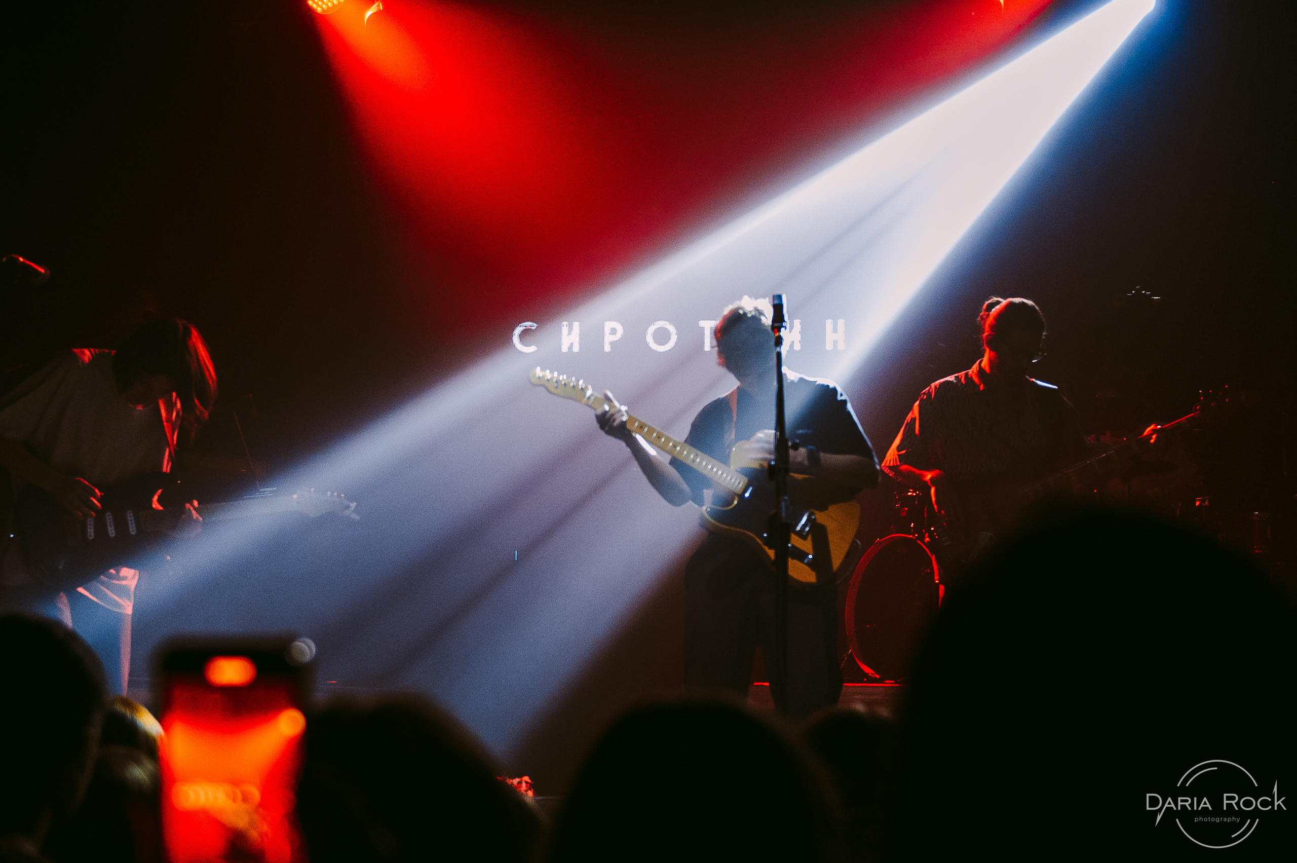 Сироткин. DariaRock / Фотограф Екатеринбург