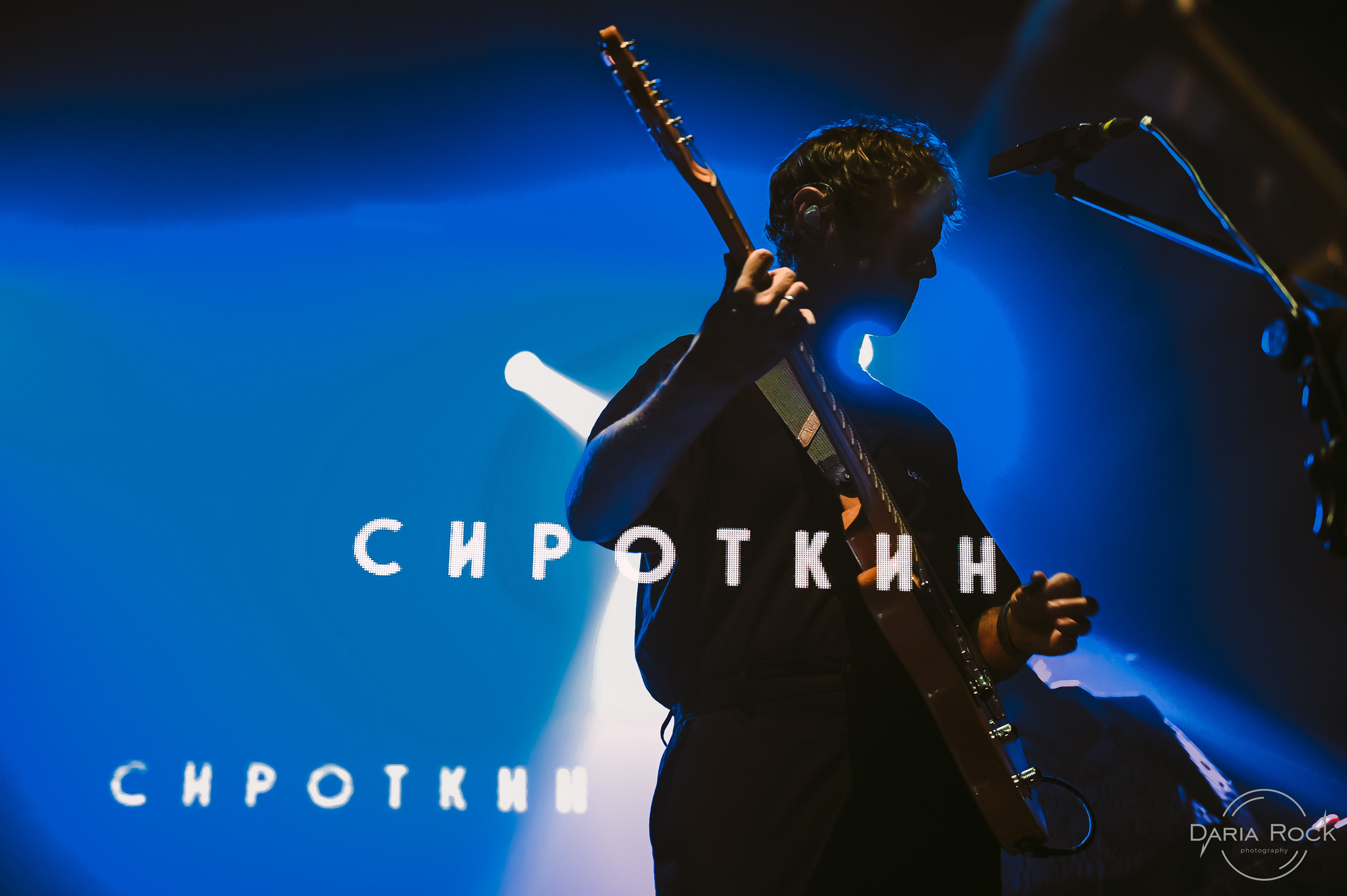 Сироткин. DariaRock / Фотограф Екатеринбург