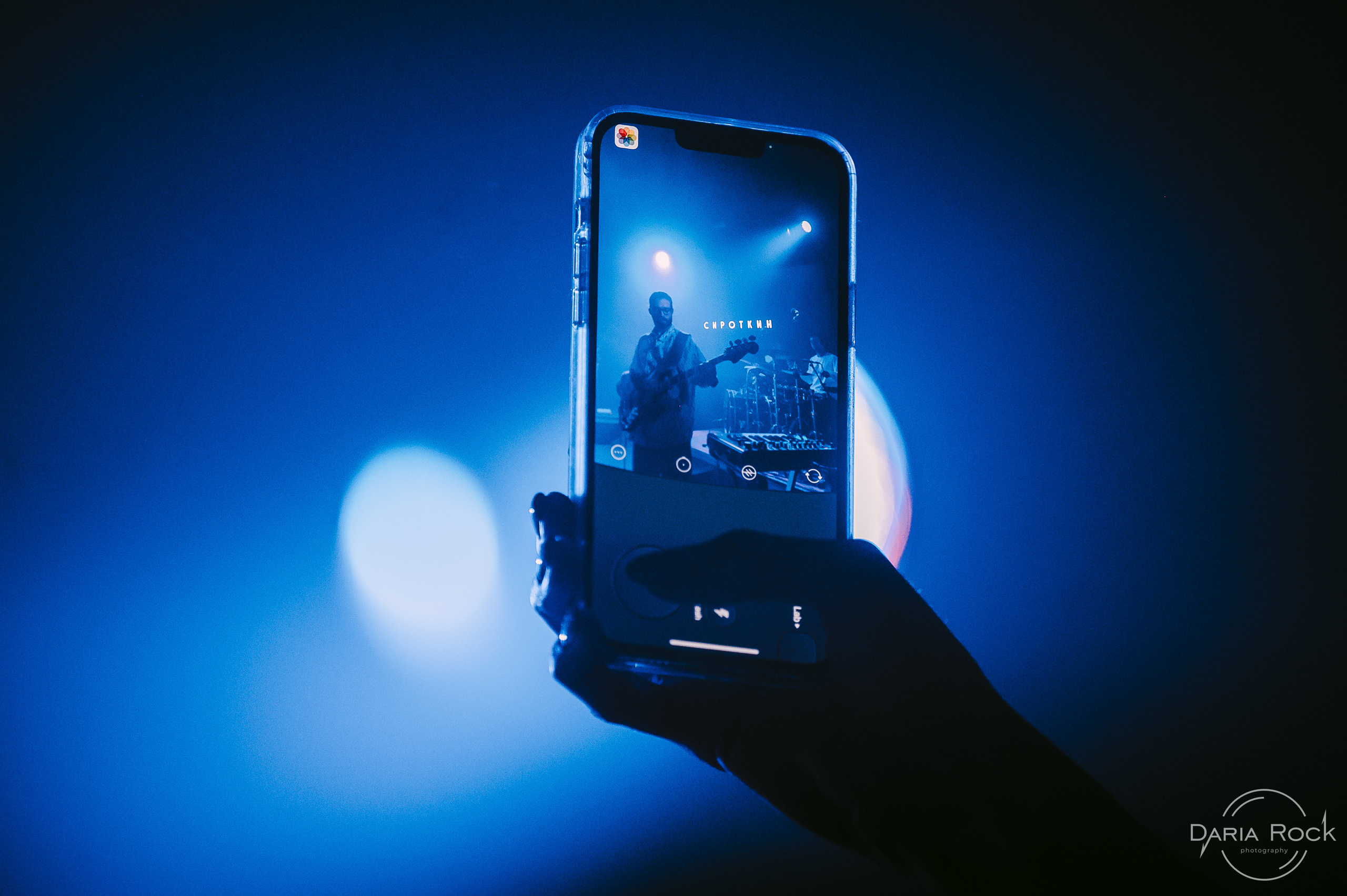 Сироткин. DariaRock / Фотограф Екатеринбург