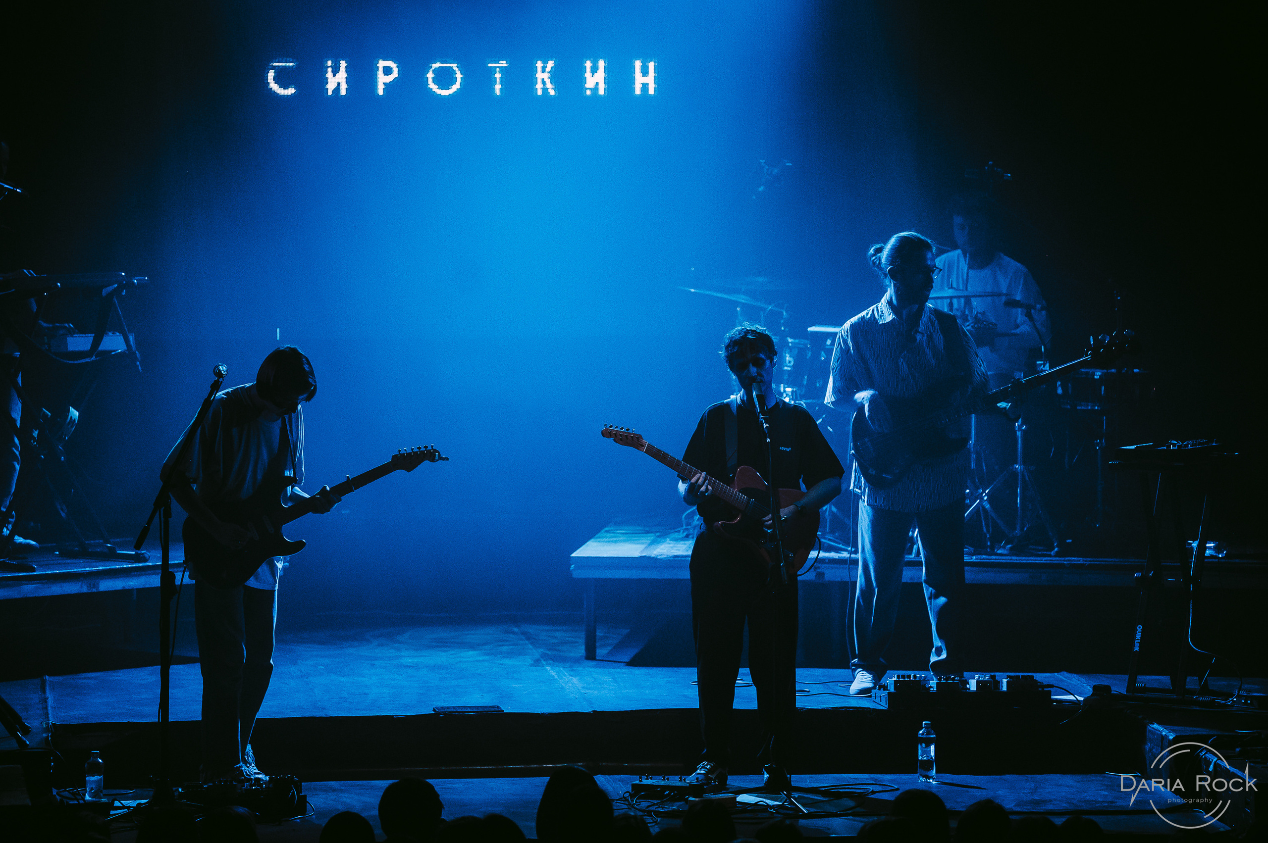 Сироткин. DariaRock / Фотограф Екатеринбург