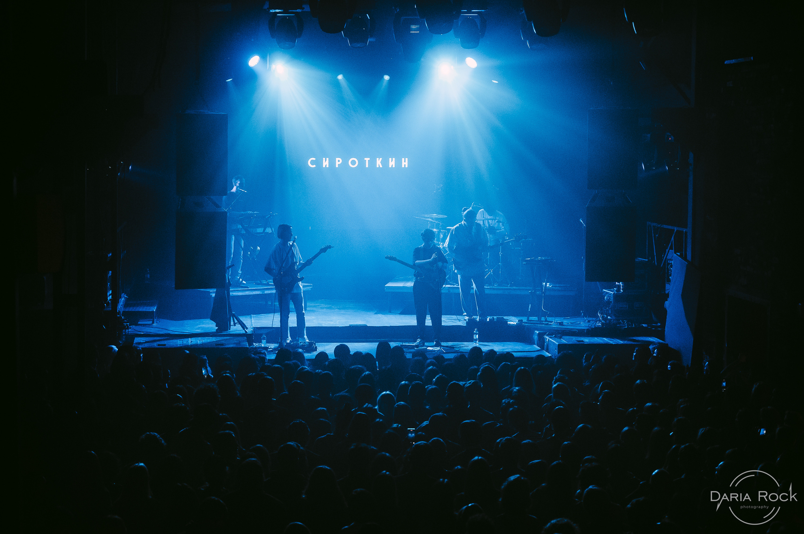 Сироткин. DariaRock / Фотограф Екатеринбург