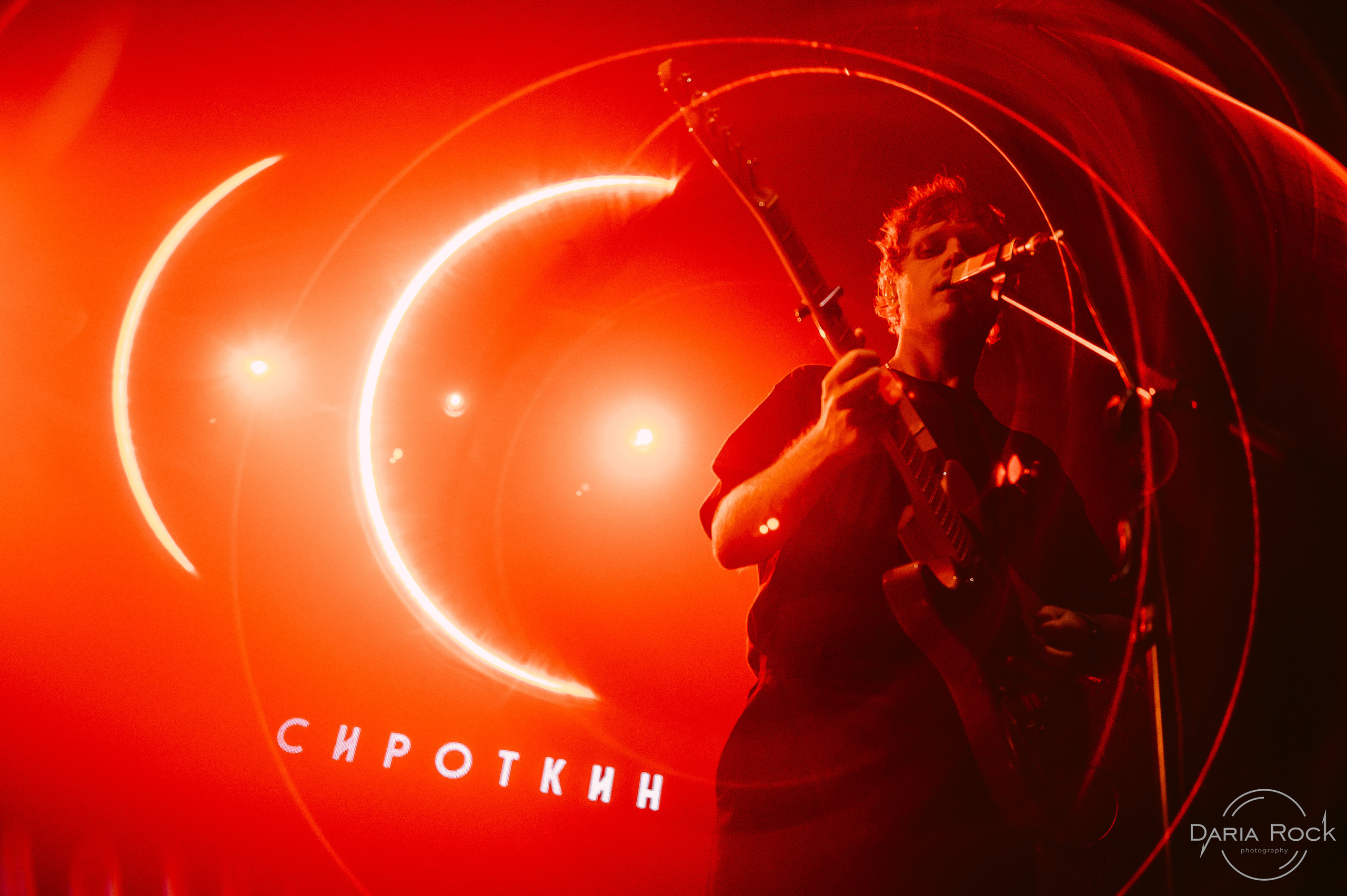 Сироткин. DariaRock / Фотограф Екатеринбург