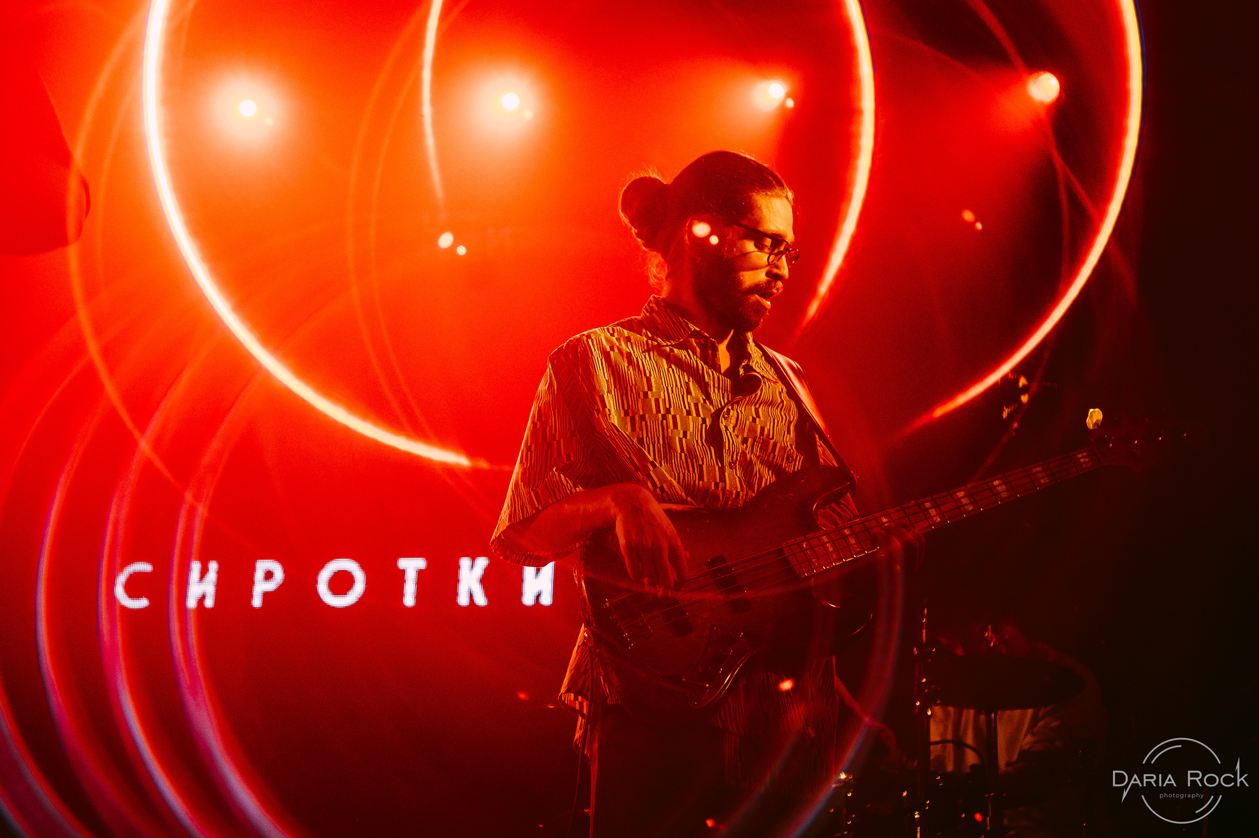 Сироткин. DariaRock / Фотограф Екатеринбург