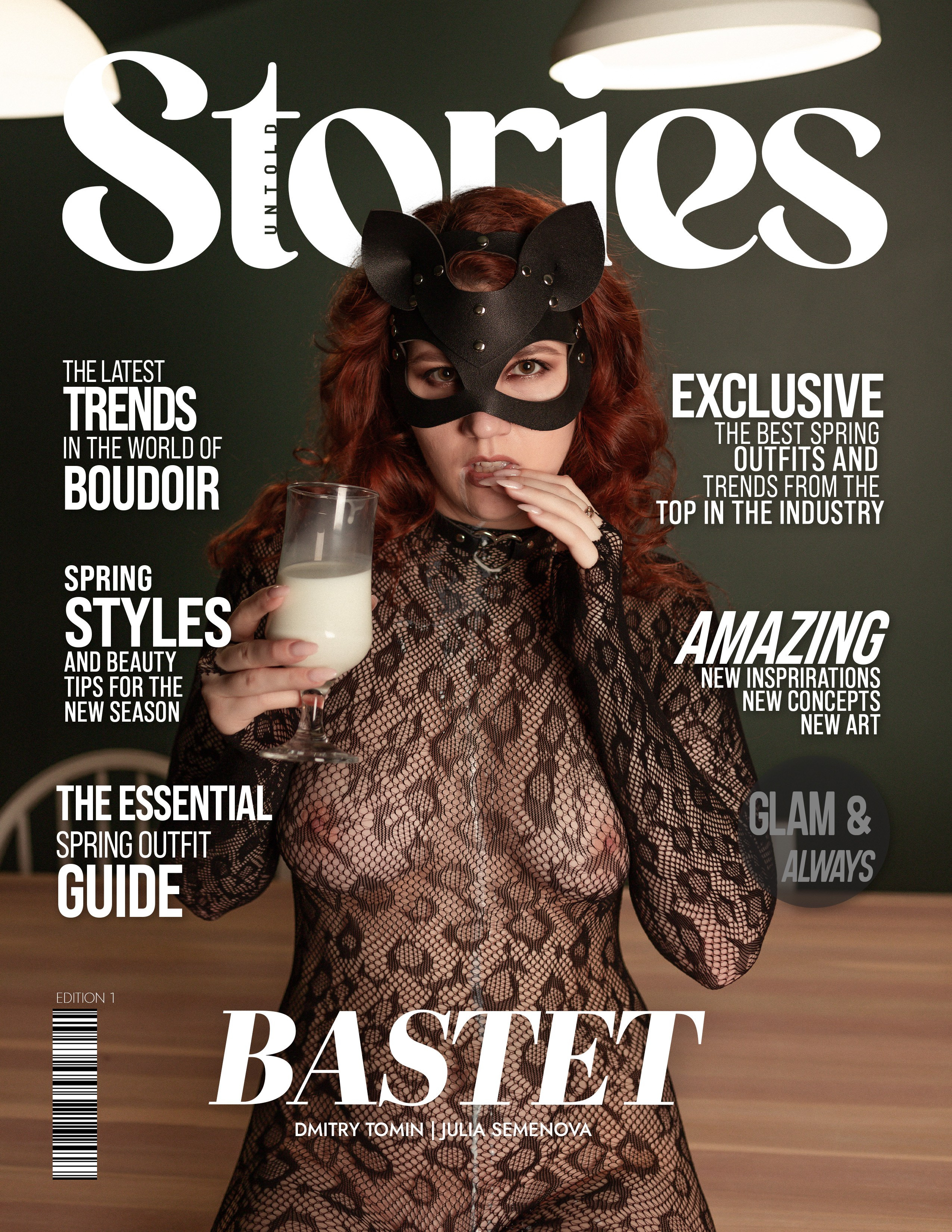 Публикация в журнале Stories. Фотограф: Томин Дмитрий Женщина-кошка