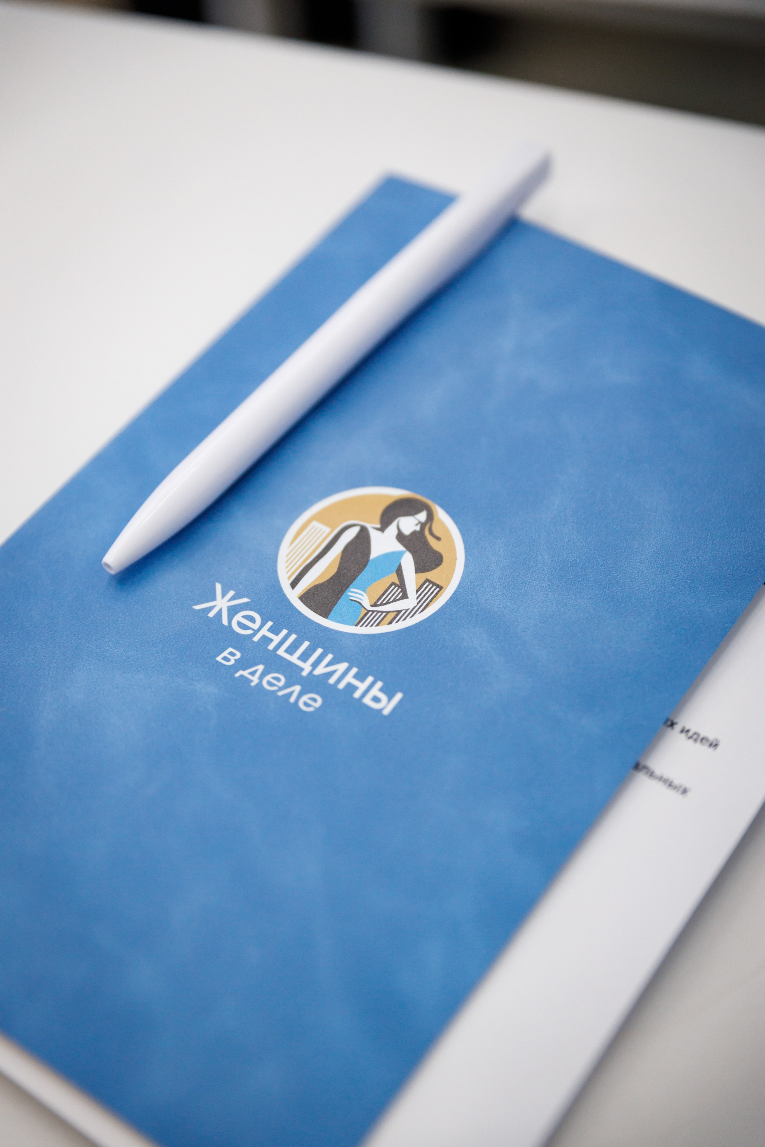 Образовательный проект АГХК «Женщины в деле» в г. Свободном. Фотограф Благовещенск