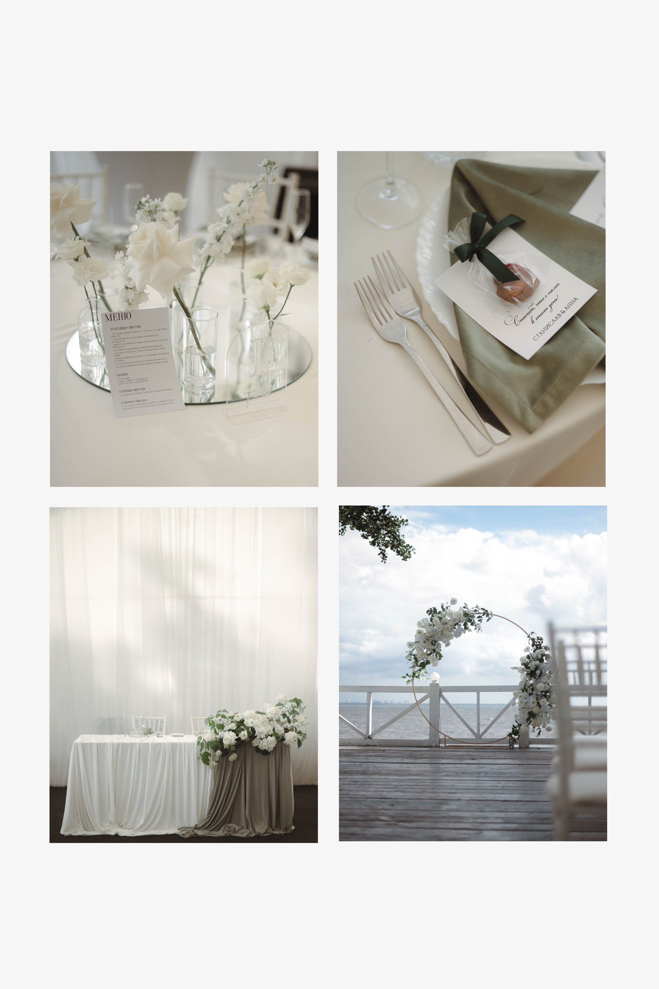 Такая нежная любовь. Свадебный фотограф Татьяна Лейн в Санкт-Петербурге