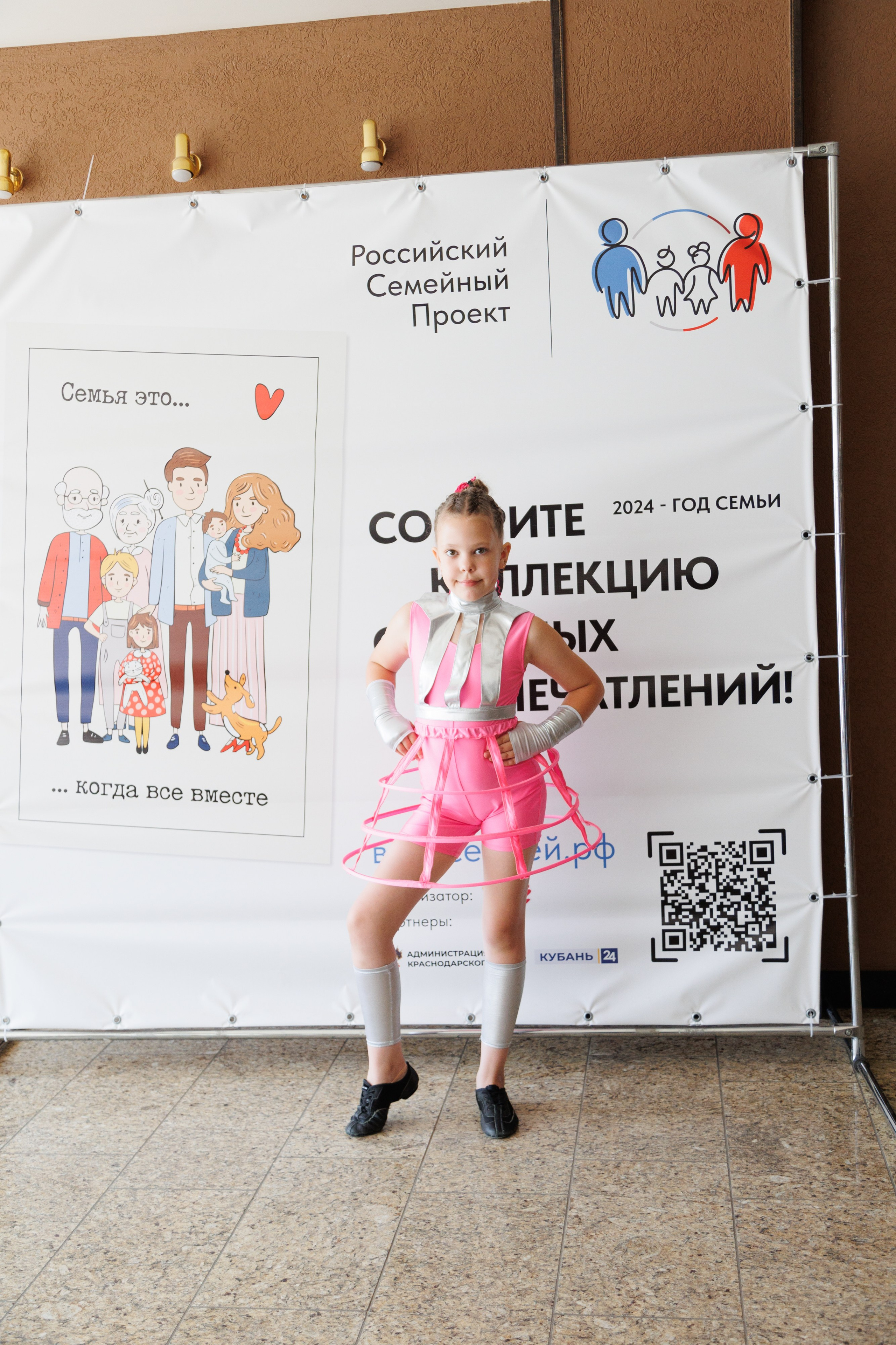 Концерт «Монпансье». Свадебный и семейный фотограф в Армавире