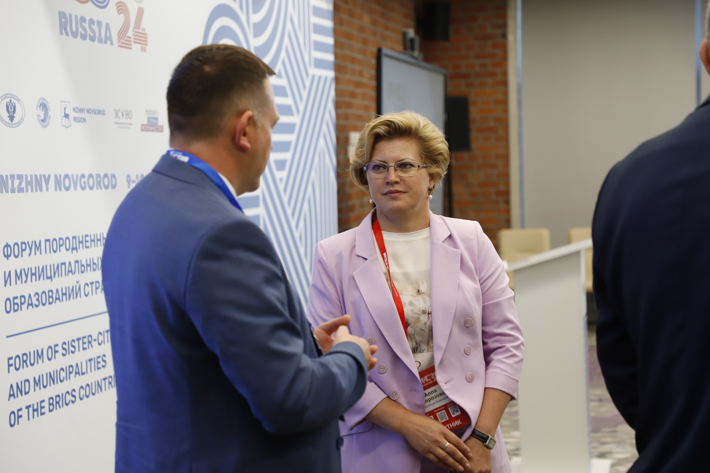 БРИКС 2024. Ваш фотограф в Нижнем Новгороде