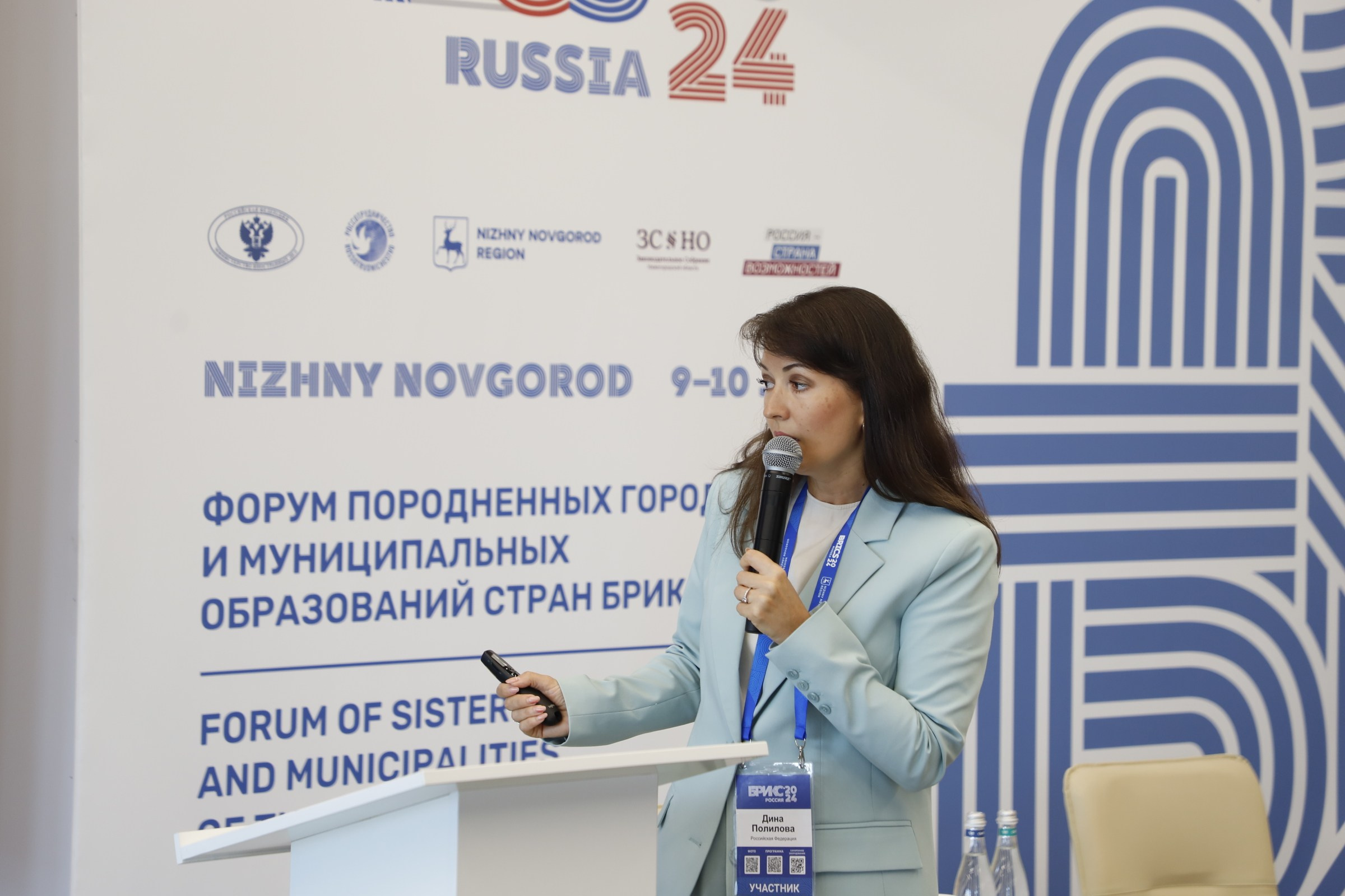 БРИКС 2024. Ваш фотограф в Нижнем Новгороде