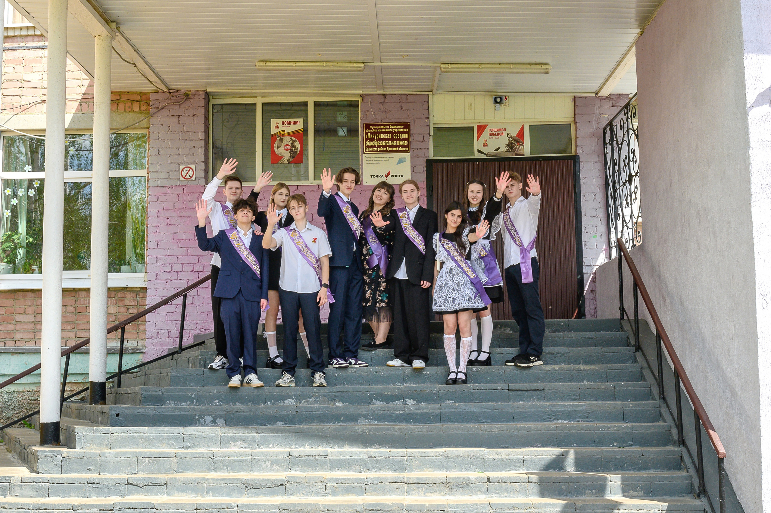 Последний звонок 2025. Фотограф Галина Лисанова, г. Брянск