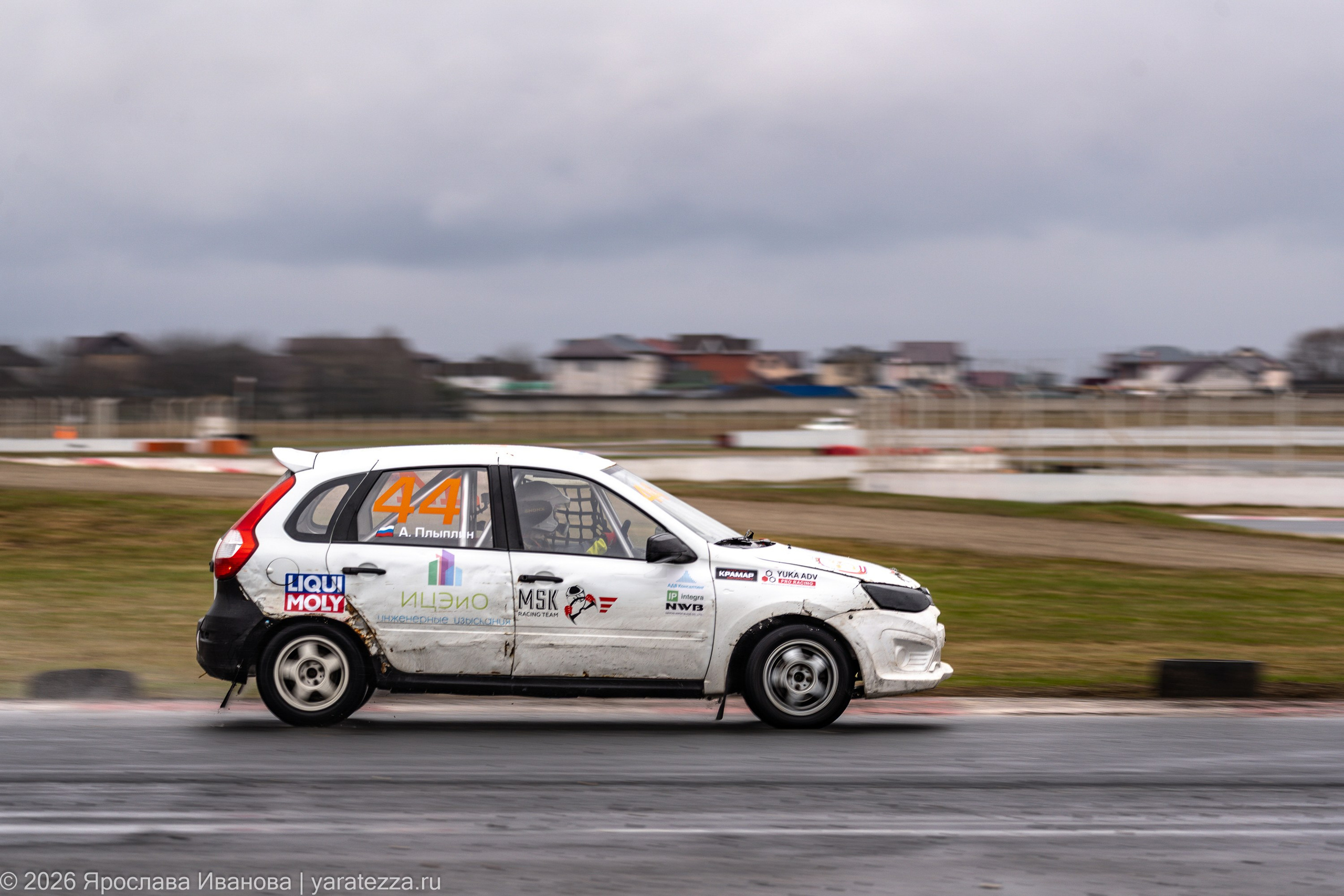 Кубок YUKA ADV Pro Racing по ралли-кроссу на Призы ДОСААФ России 11.04.2026