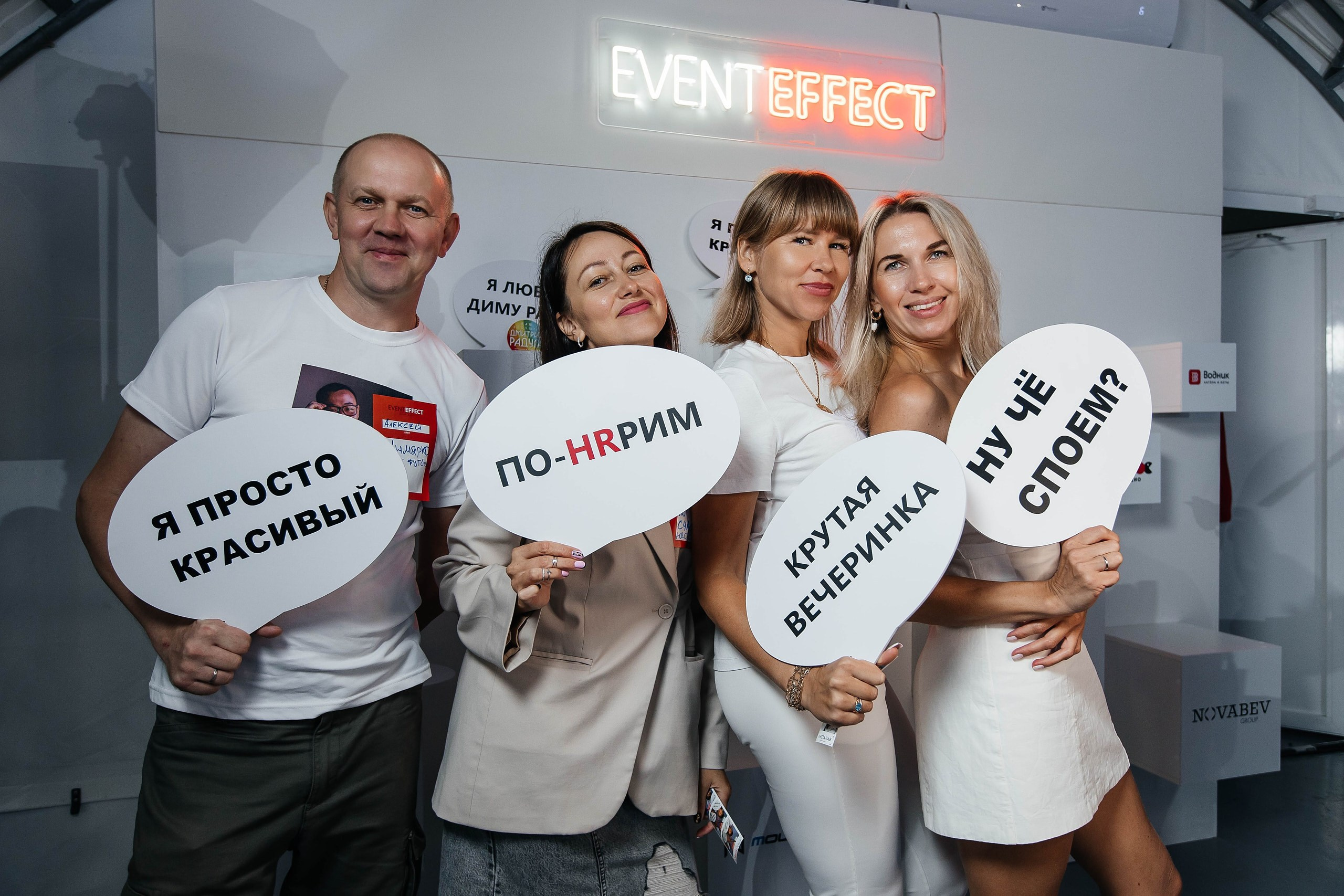Фотограф на корпоратив во Владивостоке
