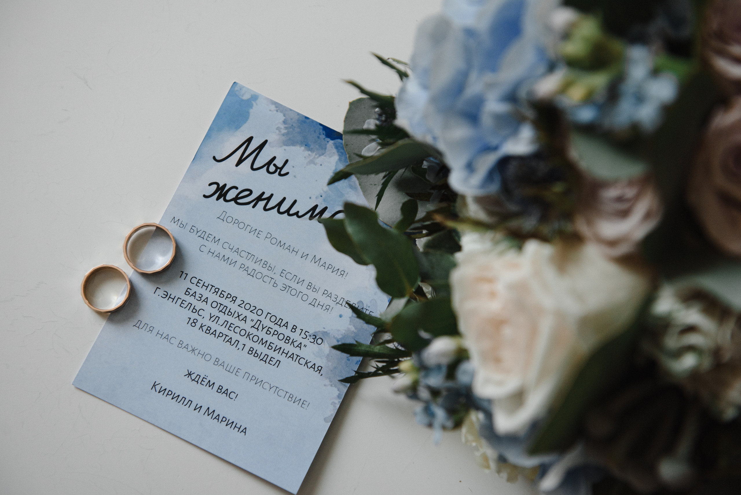 Марина и Кирилл. Светлана Варфоломеева, женский и свадебный фотограф в Саратове