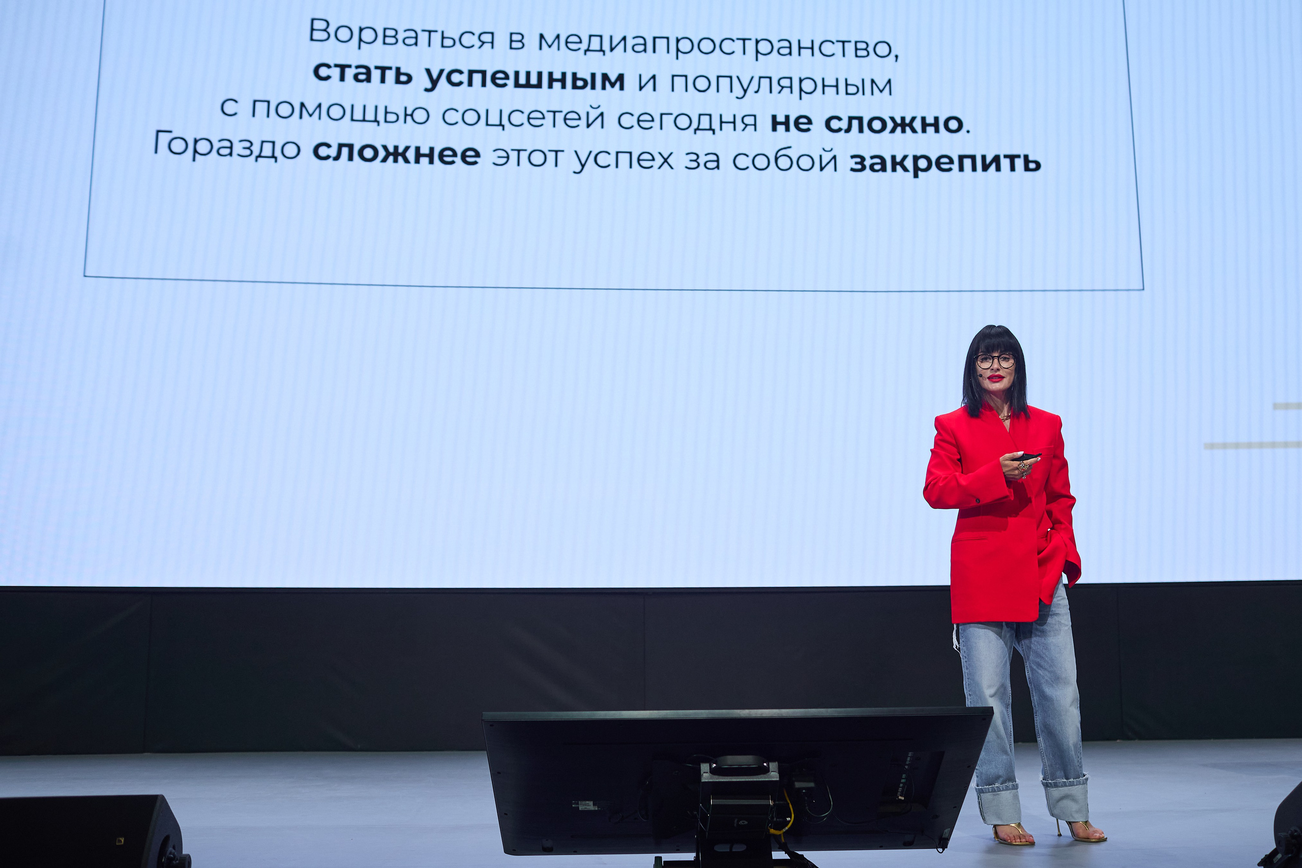 МедиаДвиж. Event фотограф Александр Осин. г. Москва