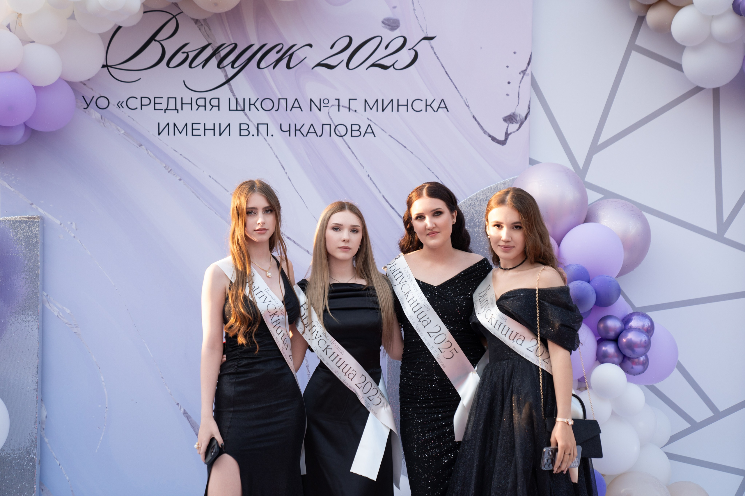 Выпускной СШ1. Семейный и свадебный фотограф Минск, Беларусь Анна Орловская