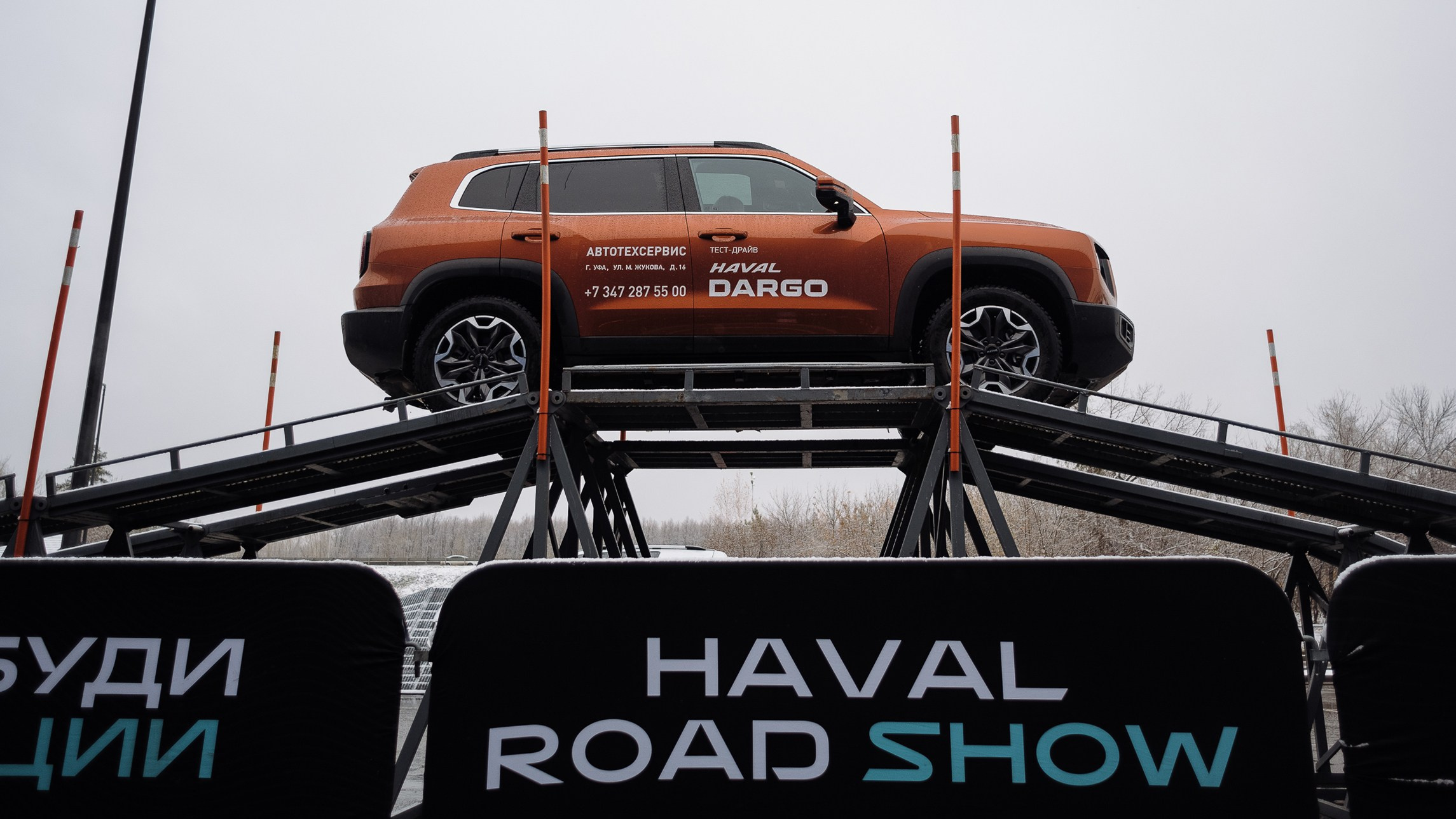 Репортажный фотограф Зуев Роман г. Челябинск