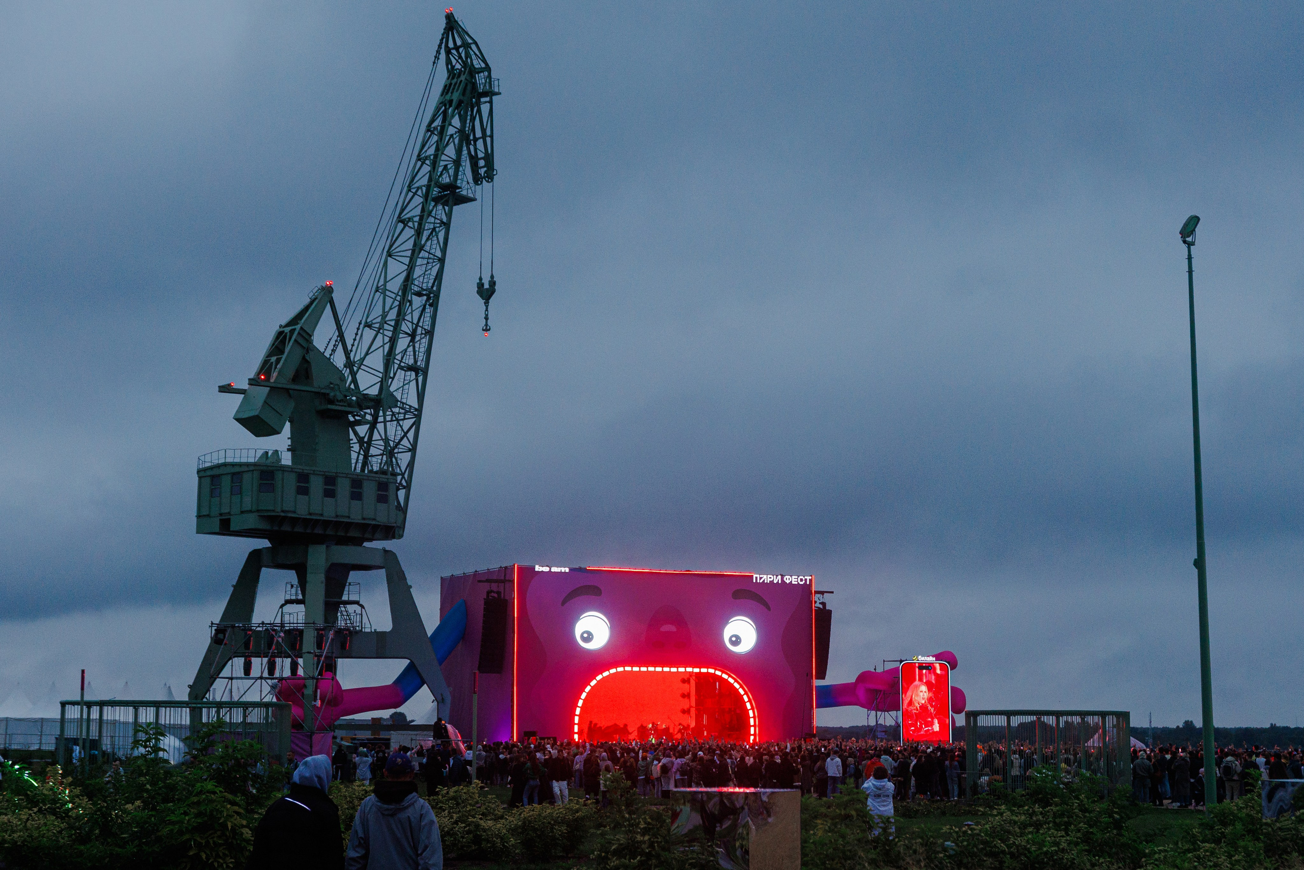 PARI FEST / 2025. OOPS TEAM