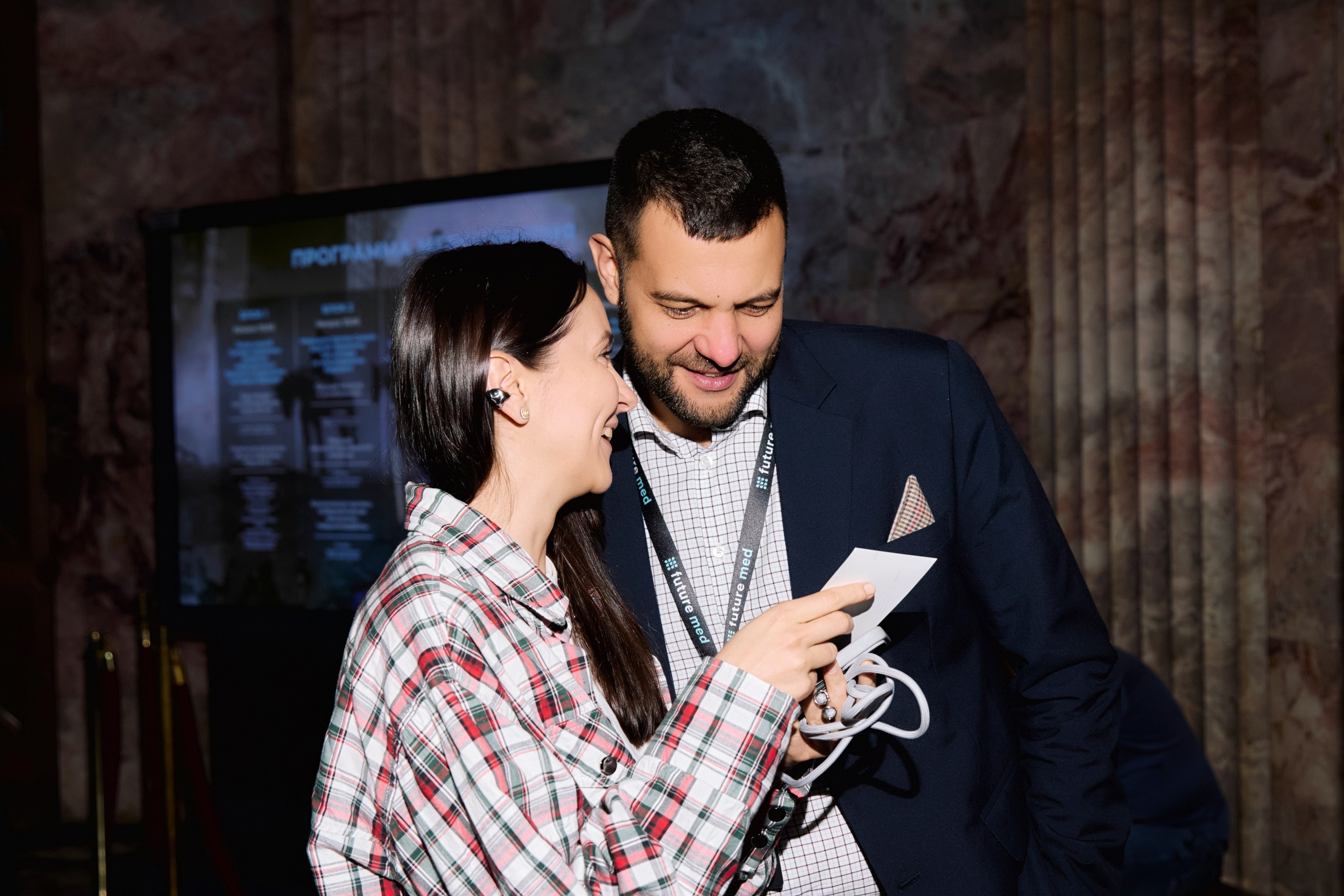 FUTURE MED 2024. Home