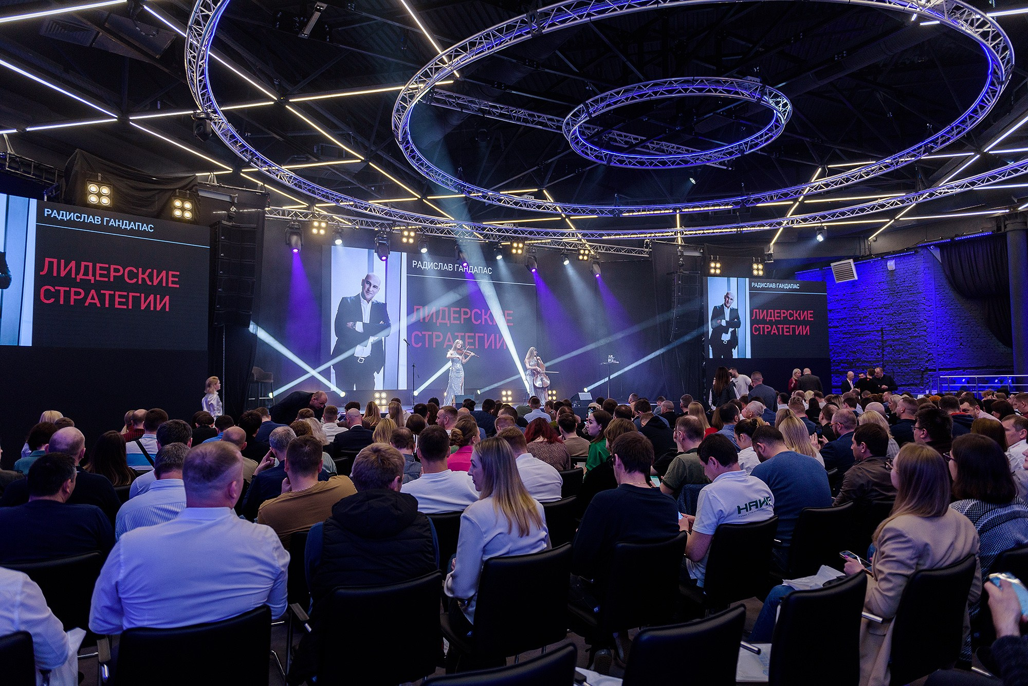 Тренинг Радислава Гандапаса. Фотограф Ростов-на-Дону Белла Керимова