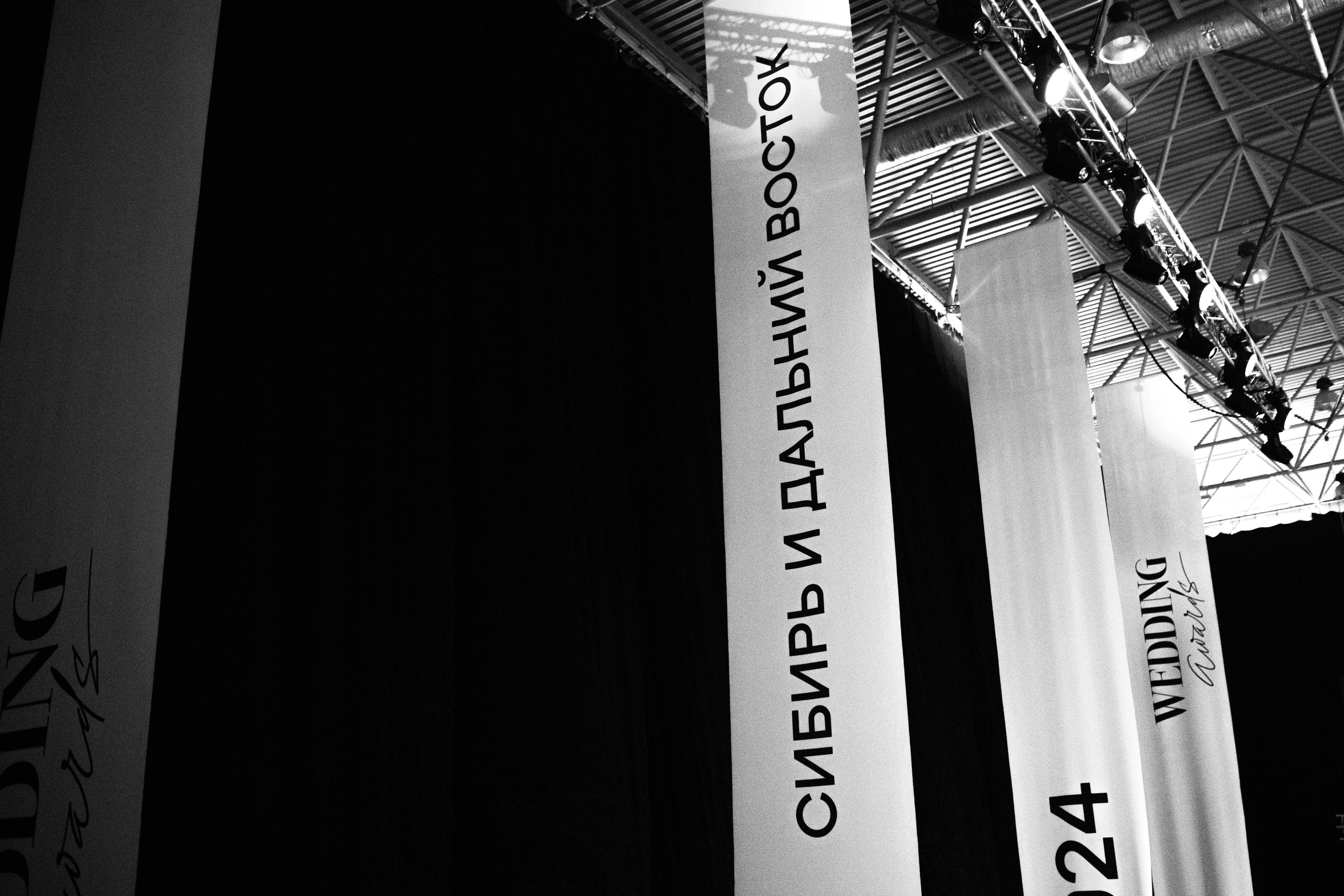 WASAFE 24. Фотограф Валентин Бодня