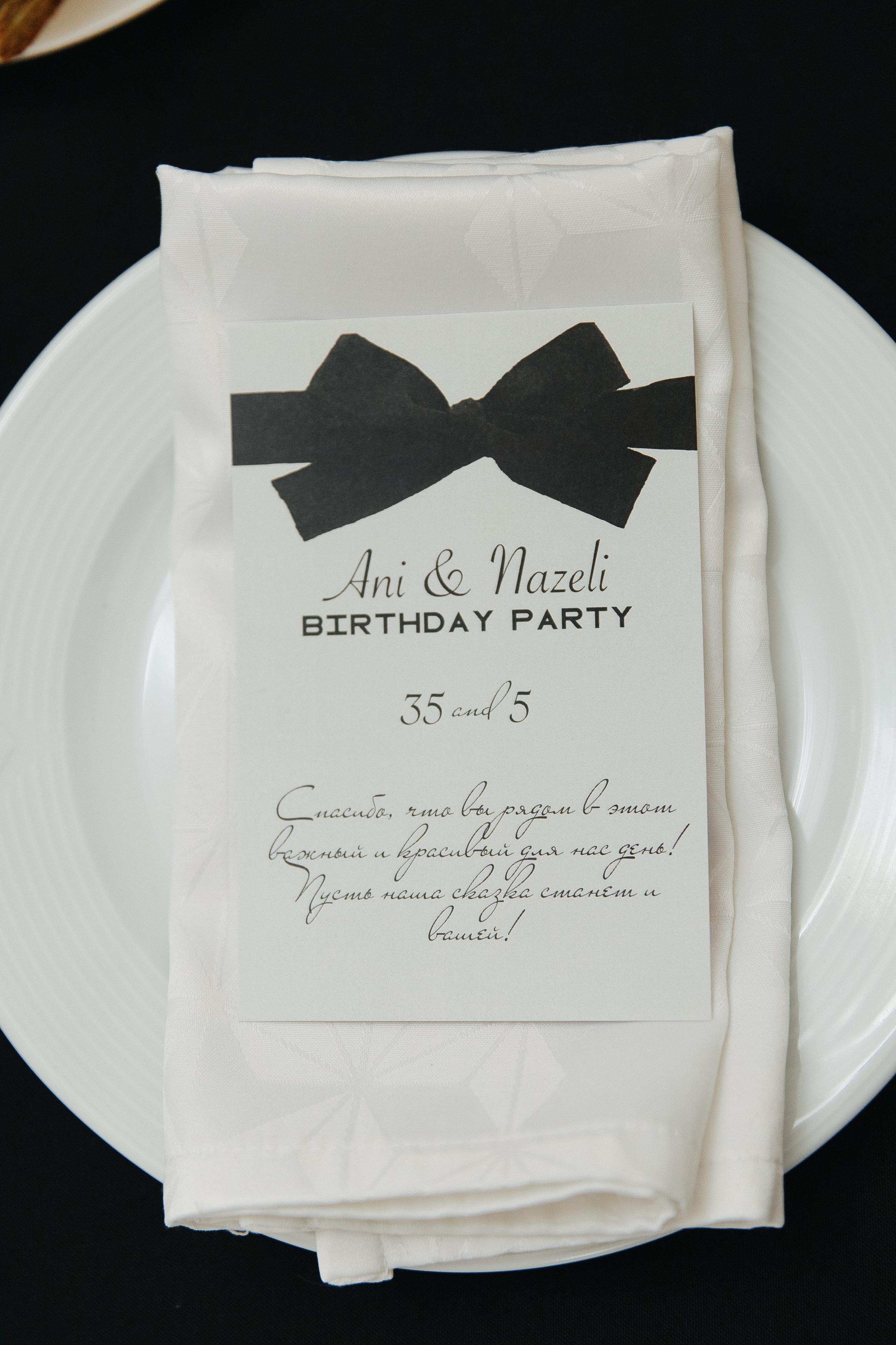 Ани и Назели. 35&5 День рождения, «Янтарь». Фотограф в Красноярске Надежда Воскресенская