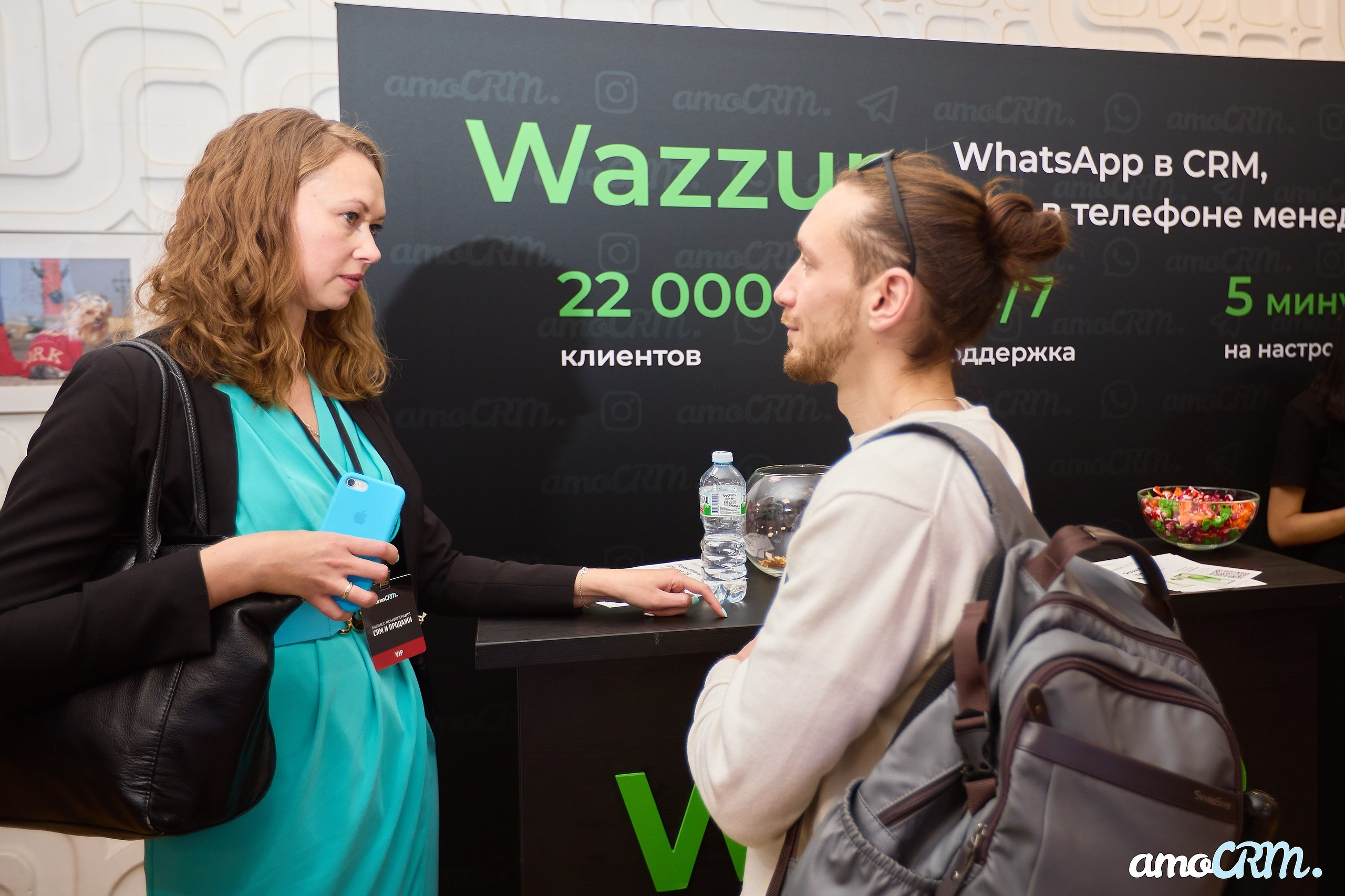 CRM Days от AmoCRM. Фотограф Валерий Сабрам