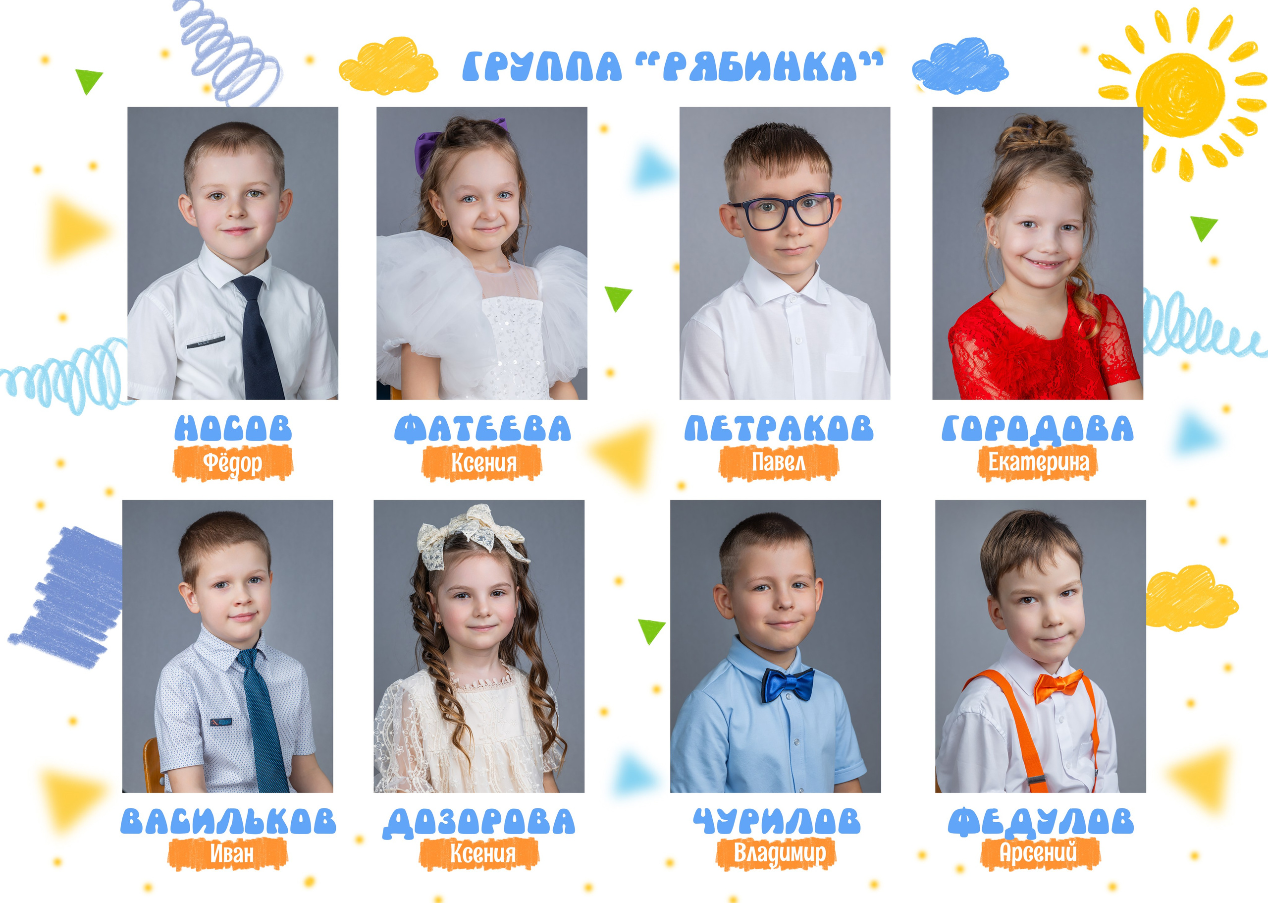 L Фотокнига «Рисунки» 3500 руб. А4. Фотограф Петров Александр Свадьбы, Съемка в студии, Выпускные альбомы г. Балашов