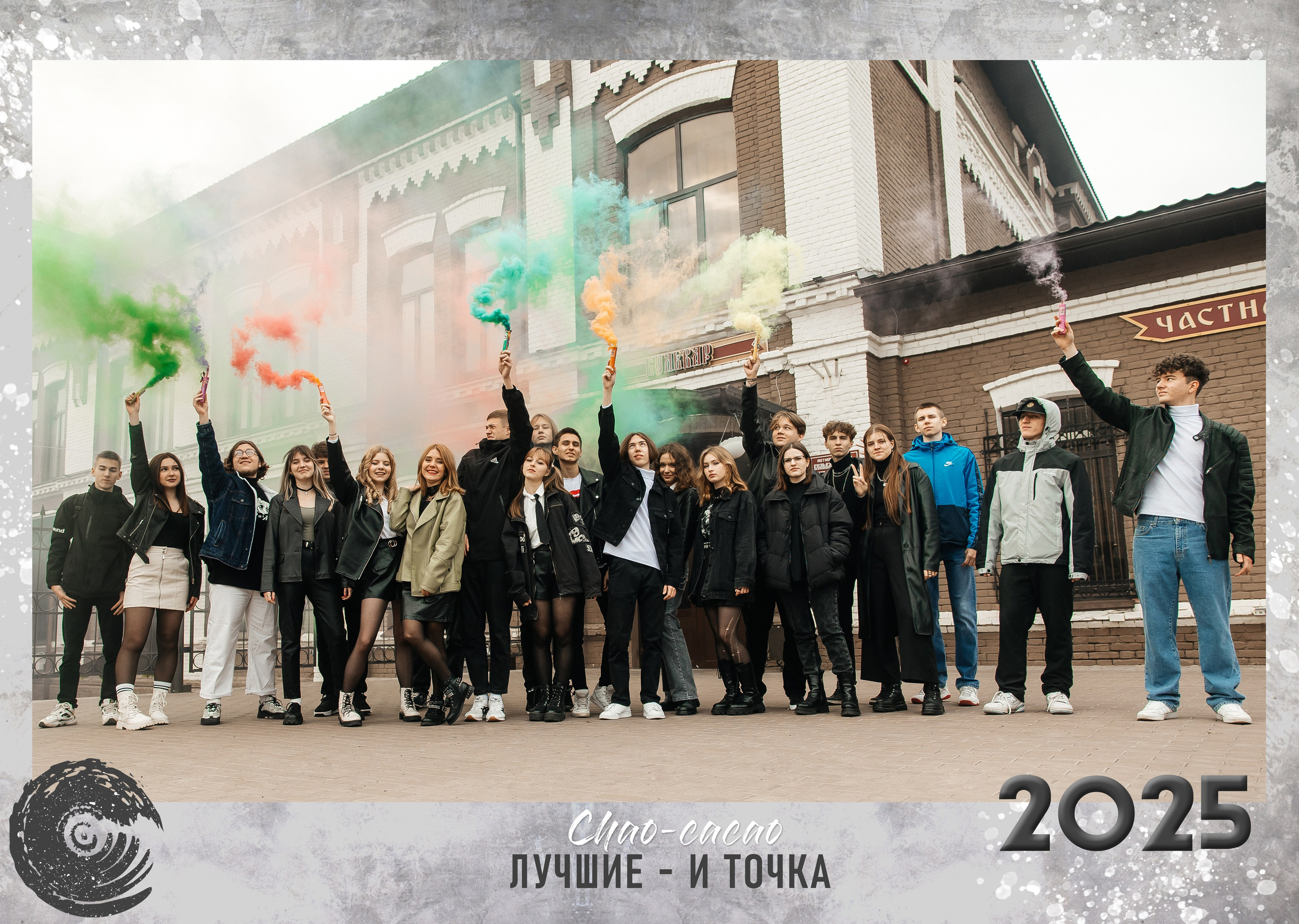 L 3500 руб. «РОК». Фотограф Петров Александр Свадьбы, Съемка в студии, Выпускные альбомы г. Балашов