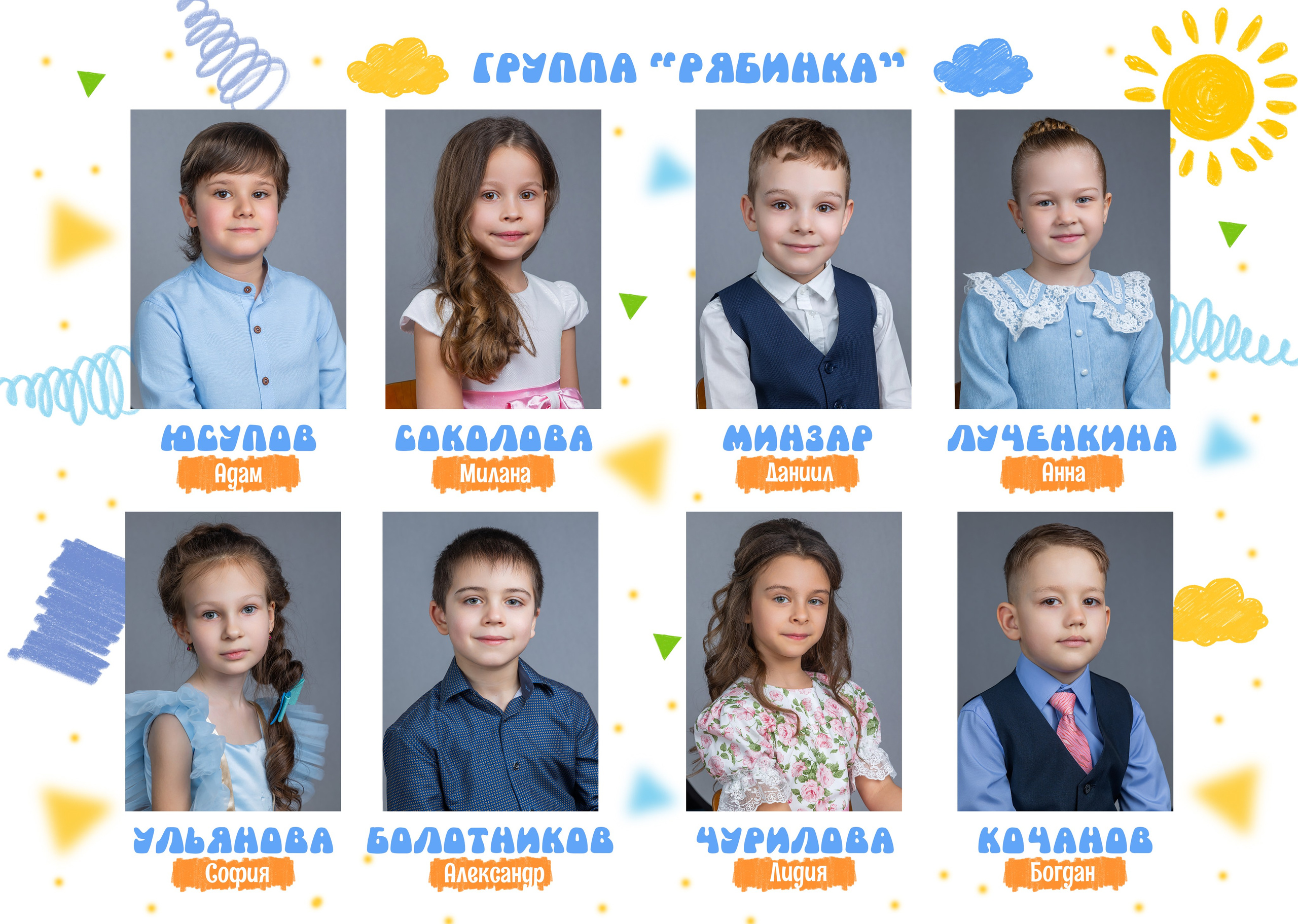 L Фотокнига «Рисунки» 3500 руб. А4. Фотограф Петров Александр Свадьбы, Съемка в студии, Выпускные альбомы г. Балашов