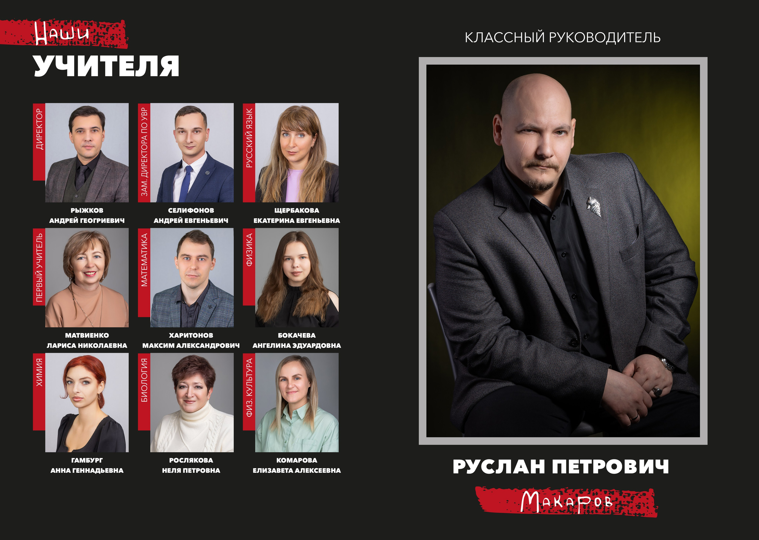 L 3800 руб. «Иллюзия». Фотограф Петров Александр Свадьбы, Съемка в студии, Выпускные альбомы г. Балашов