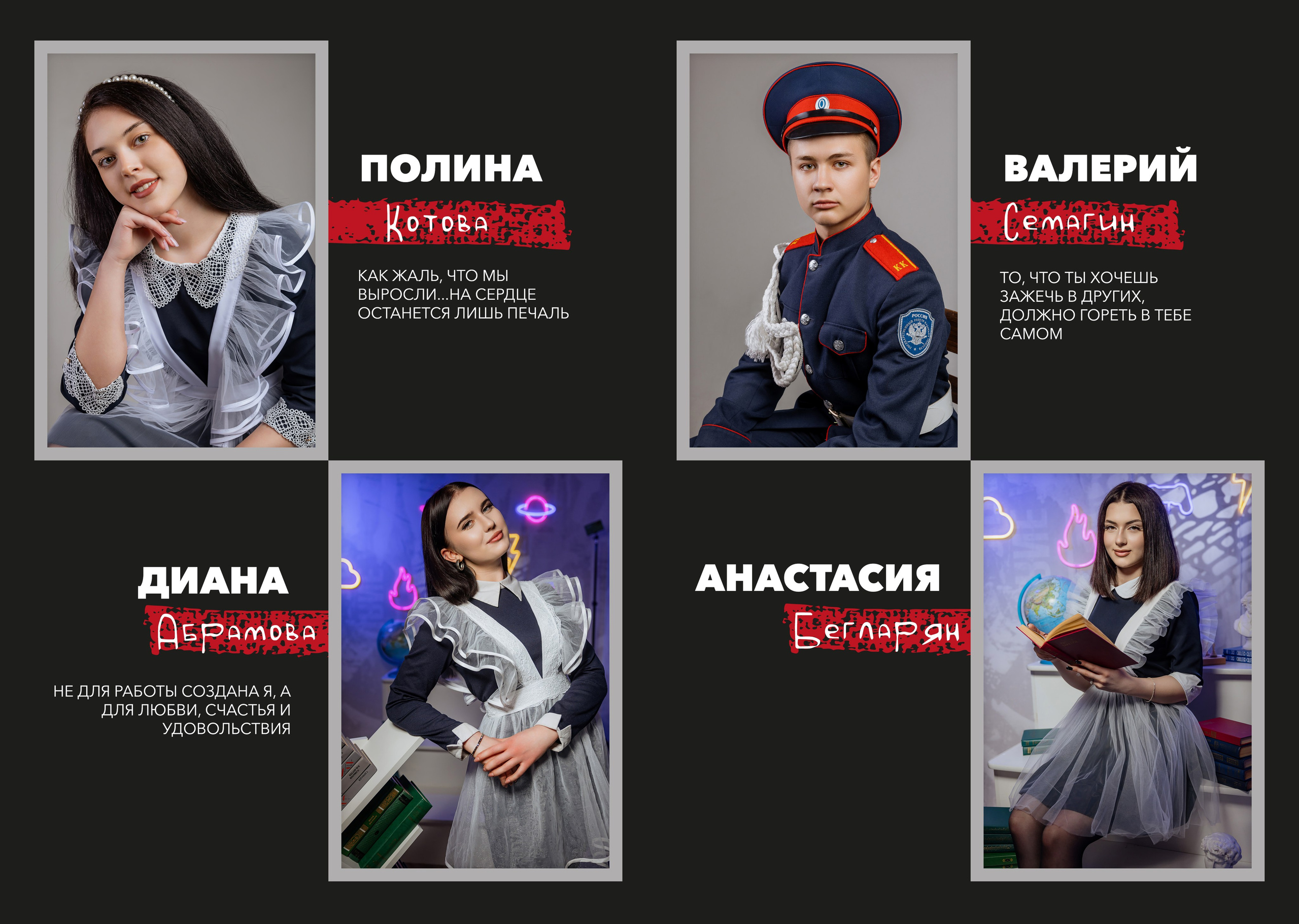 L 3800 руб. «Иллюзия». Фотограф Петров Александр Свадьбы, Съемка в студии, Выпускные альбомы г. Балашов