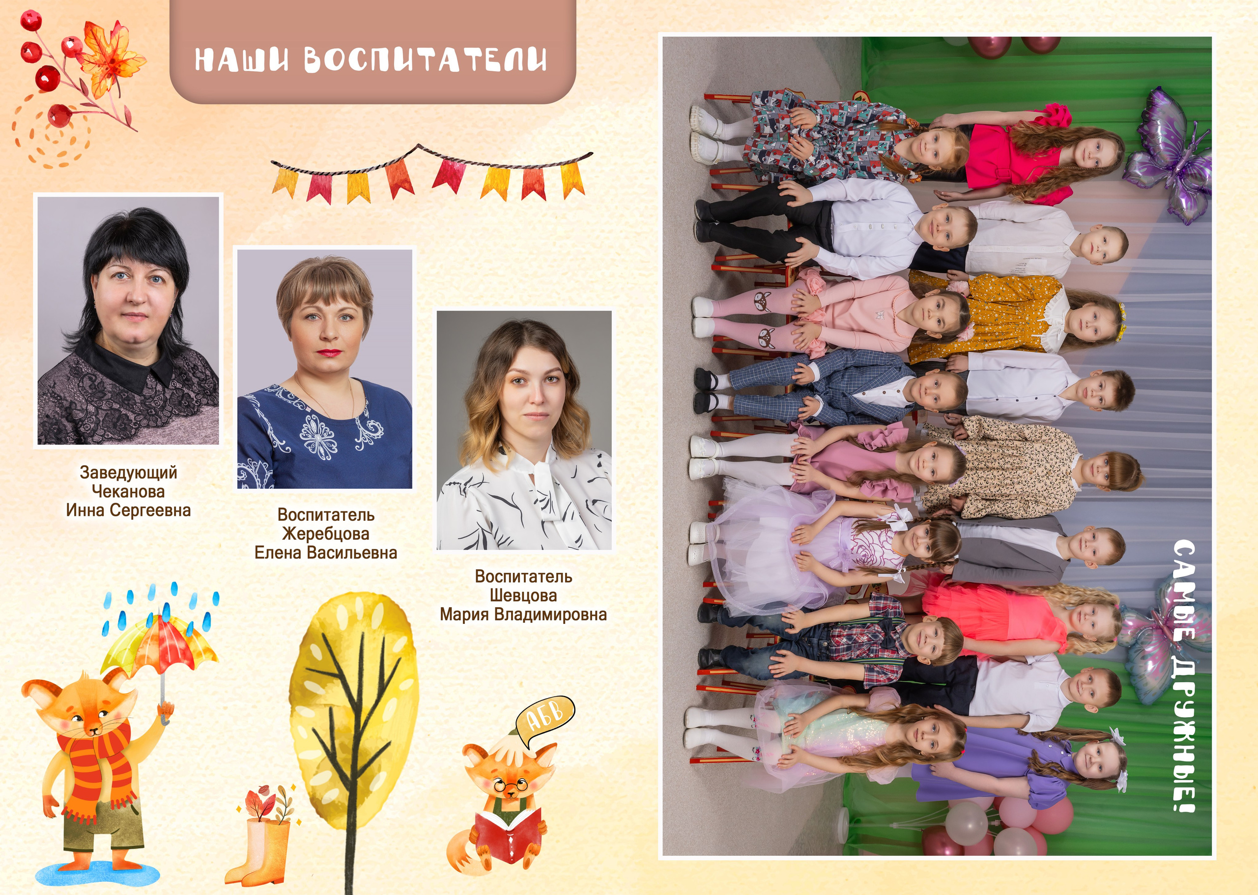3000 руб. М Фотокнига «Лисята». Фотограф Петров Александр Свадьбы, Съемка в студии, Выпускные альбомы г. Балашов
